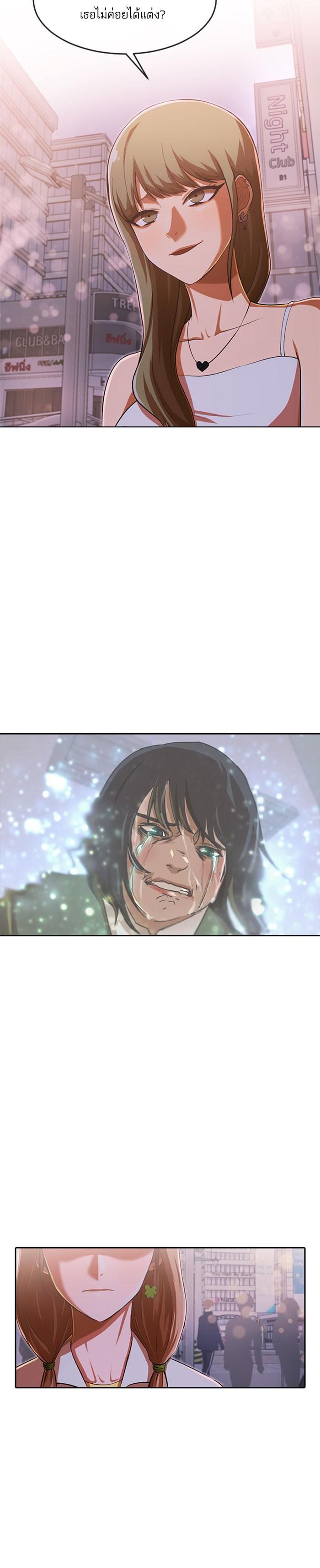 Manga-lc-com อ่านมังงะ อ่านการ์ตูน ออนไลน์ ฟรี Random Chat สาวจากแรนดอมแชต ตอนที่ 1 2 3 4 5 6 7 8 9 10 11 12 13 14 ฟรี ไม่มีโฆษณา Manga-lc - อ่าน มังงะ อ่าน การ์ตูน ออนไลน์ อ่านมังงะ ฟรี