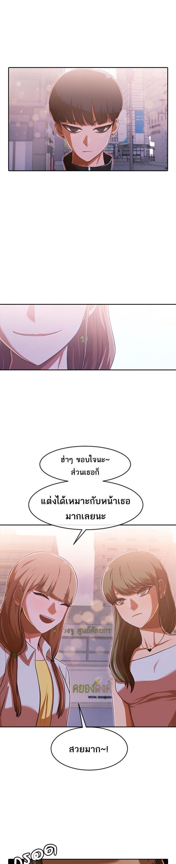 Manga-lc-com อ่านมังงะ อ่านการ์ตูน ออนไลน์ ฟรี Random Chat สาวจากแรนดอมแชต ตอนที่ 1 2 3 4 5 6 7 8 9 10 11 12 13 14 ฟรี ไม่มีโฆษณา Manga-lc - อ่าน มังงะ อ่าน การ์ตูน ออนไลน์ อ่านมังงะ ฟรี