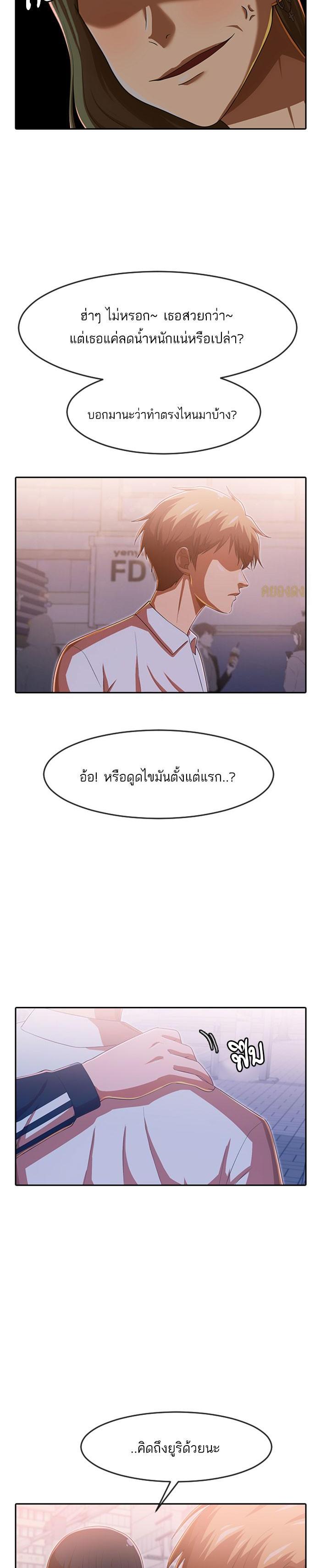 Manga-lc-com อ่านมังงะ อ่านการ์ตูน ออนไลน์ ฟรี Random Chat สาวจากแรนดอมแชต ตอนที่ 1 2 3 4 5 6 7 8 9 10 11 12 13 14 ฟรี ไม่มีโฆษณา Manga-lc - อ่าน มังงะ อ่าน การ์ตูน ออนไลน์ อ่านมังงะ ฟรี