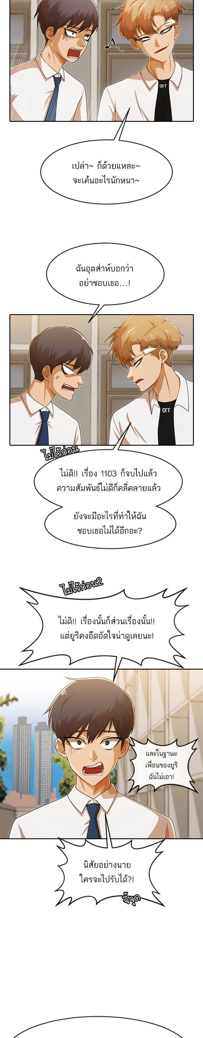 Manga-lc-com อ่านมังงะ อ่านการ์ตูน ออนไลน์ ฟรี Random Chat สาวจากแรนดอมแชต ตอนที่ 1 2 3 4 5 6 7 8 9 10 11 12 13 14 ฟรี ไม่มีโฆษณา Manga-lc - อ่าน มังงะ อ่าน การ์ตูน ออนไลน์ อ่านมังงะ ฟรี