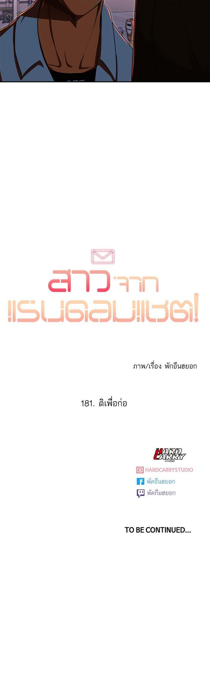 Manga-lc-com อ่านมังงะ อ่านการ์ตูน ออนไลน์ ฟรี Random Chat สาวจากแรนดอมแชต ตอนที่ 1 2 3 4 5 6 7 8 9 10 11 12 13 14 ฟรี ไม่มีโฆษณา Manga-lc - อ่าน มังงะ อ่าน การ์ตูน ออนไลน์ อ่านมังงะ ฟรี