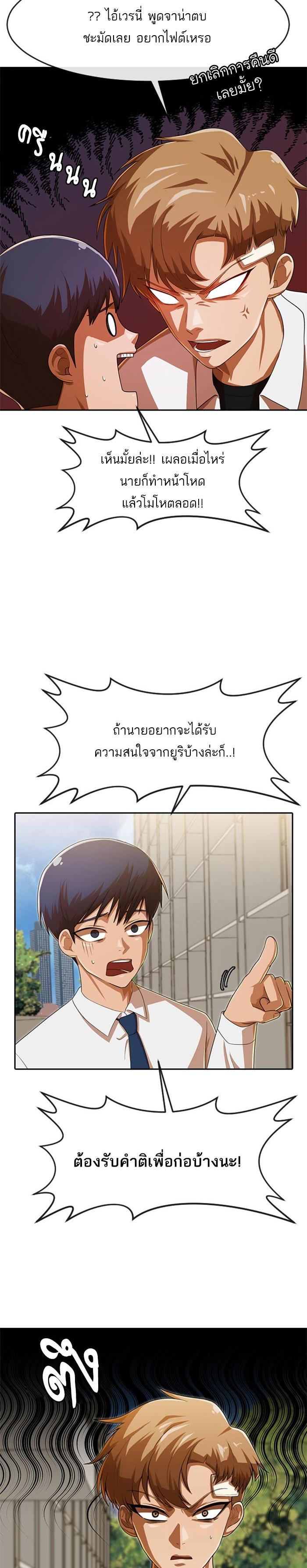 Manga-lc-com อ่านมังงะ อ่านการ์ตูน ออนไลน์ ฟรี Random Chat สาวจากแรนดอมแชต ตอนที่ 1 2 3 4 5 6 7 8 9 10 11 12 13 14 ฟรี ไม่มีโฆษณา Manga-lc - อ่าน มังงะ อ่าน การ์ตูน ออนไลน์ อ่านมังงะ ฟรี