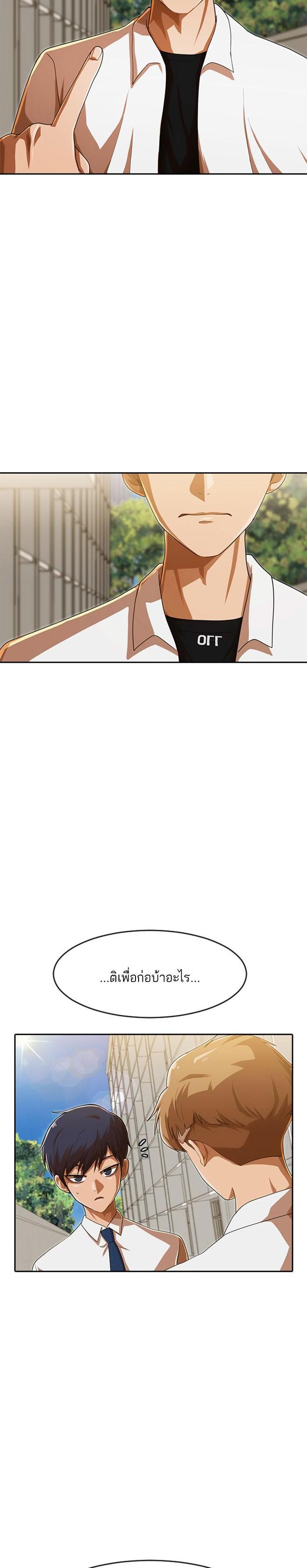 Manga-lc-com อ่านมังงะ อ่านการ์ตูน ออนไลน์ ฟรี Random Chat สาวจากแรนดอมแชต ตอนที่ 1 2 3 4 5 6 7 8 9 10 11 12 13 14 ฟรี ไม่มีโฆษณา Manga-lc - อ่าน มังงะ อ่าน การ์ตูน ออนไลน์ อ่านมังงะ ฟรี