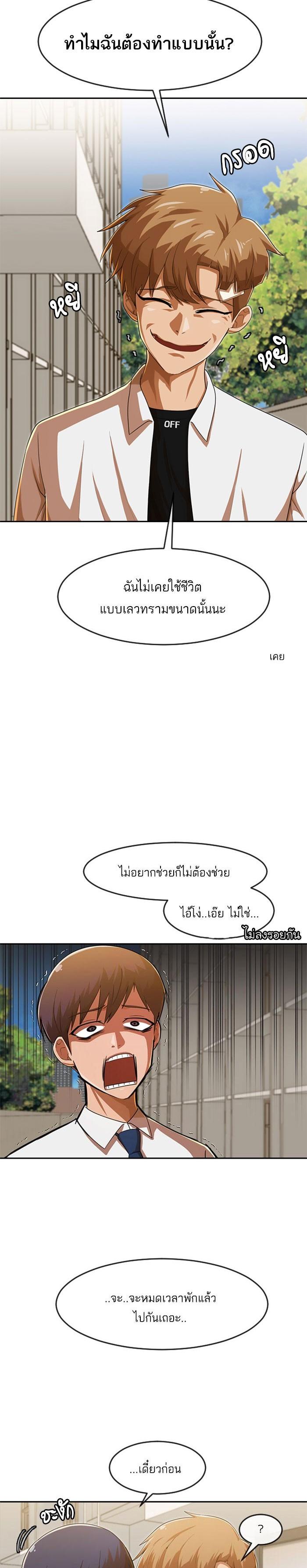 Manga-lc-com อ่านมังงะ อ่านการ์ตูน ออนไลน์ ฟรี Random Chat สาวจากแรนดอมแชต ตอนที่ 1 2 3 4 5 6 7 8 9 10 11 12 13 14 ฟรี ไม่มีโฆษณา Manga-lc - อ่าน มังงะ อ่าน การ์ตูน ออนไลน์ อ่านมังงะ ฟรี