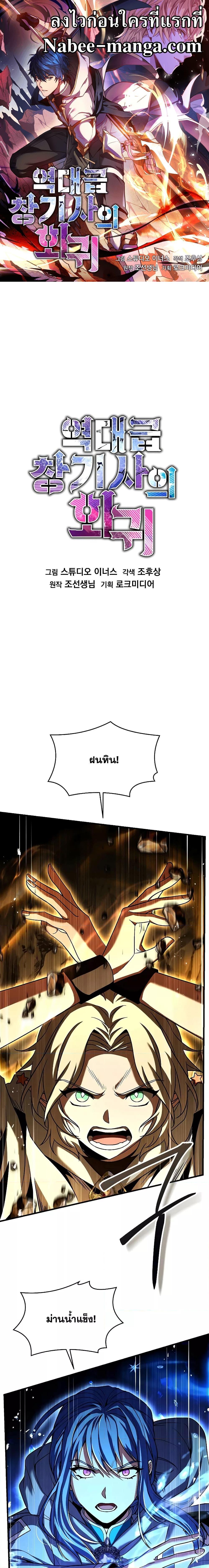 Manga-lc-com อ่านมังงะ อ่านการ์ตูน ออนไลน์ ฟรี ReturnoftheL ตอนที่ 1 2 3 4 5 6 7 8 9 10 11 12 13 14 ฟรี ไม่มีโฆษณา Manga-lc - อ่าน มังงะ อ่าน การ์ตูน ออนไลน์ อ่านมังงะ ฟรี