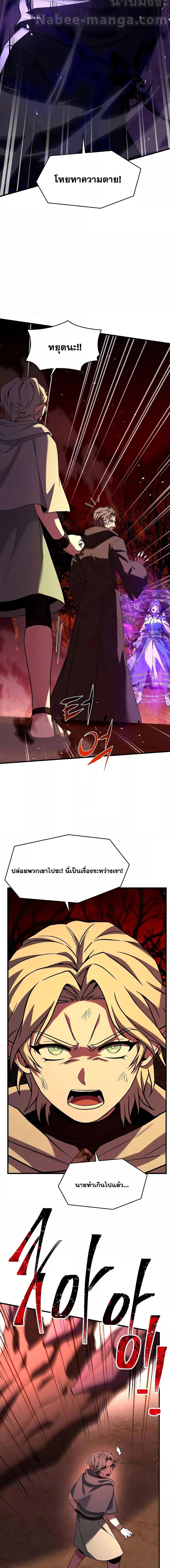 Manga-lc-com อ่านมังงะ อ่านการ์ตูน ออนไลน์ ฟรี ReturnoftheL ตอนที่ 1 2 3 4 5 6 7 8 9 10 11 12 13 14 ฟรี ไม่มีโฆษณา Manga-lc - อ่าน มังงะ อ่าน การ์ตูน ออนไลน์ อ่านมังงะ ฟรี