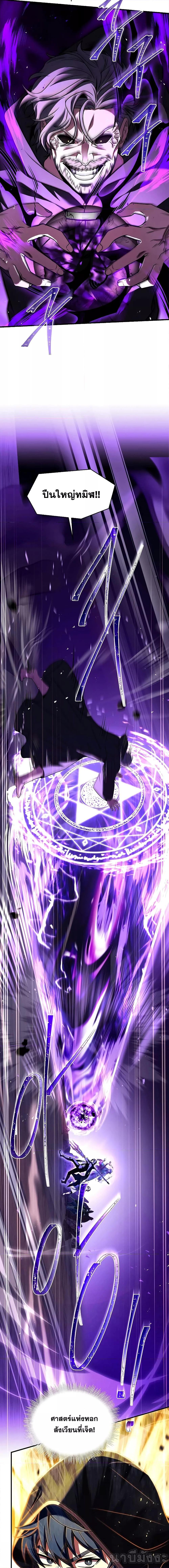 Manga-lc-com อ่านมังงะ อ่านการ์ตูน ออนไลน์ ฟรี ReturnoftheL ตอนที่ 1 2 3 4 5 6 7 8 9 10 11 12 13 14 ฟรี ไม่มีโฆษณา Manga-lc - อ่าน มังงะ อ่าน การ์ตูน ออนไลน์ อ่านมังงะ ฟรี