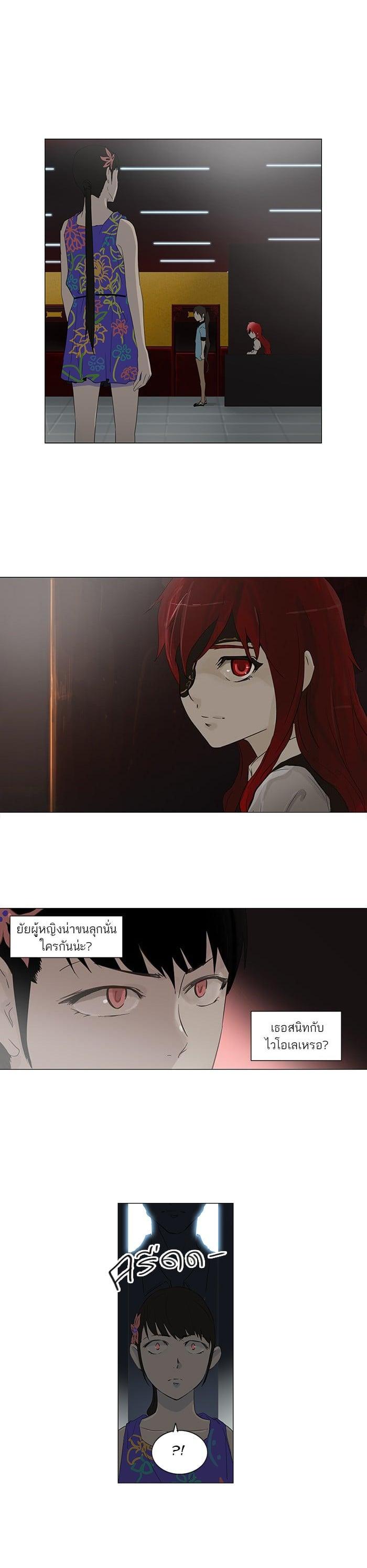 Manga-lc-com อ่านมังงะ อ่านการ์ตูน ออนไลน์ ฟรี Tower of God หอคอยเทพเจ้า ตอนที่ 1 2 3 4 5 6 7 8 9 10 11 12 13 14 ฟรี ไม่มีโฆษณา Manga-lc - อ่าน มังงะ อ่าน การ์ตูน ออนไลน์ อ่านมังงะ ฟรี