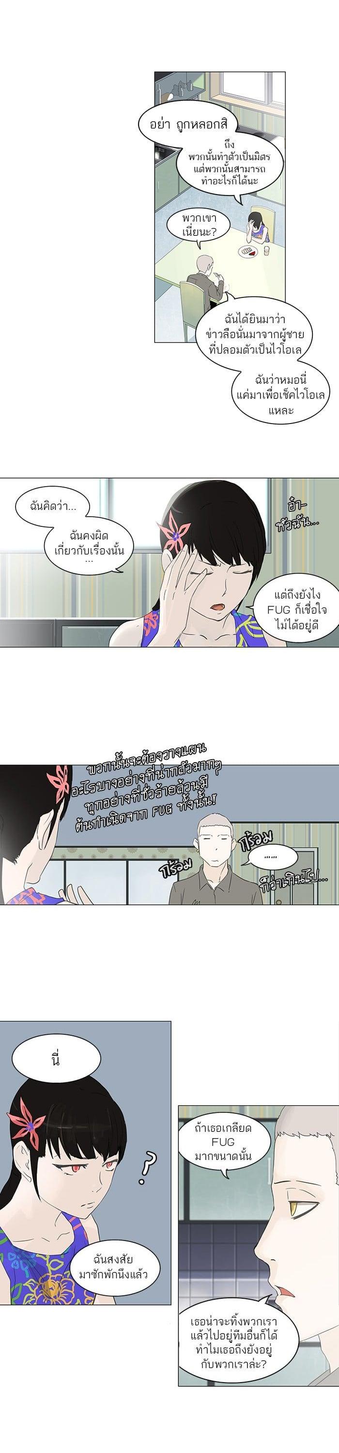 Manga-lc-com อ่านมังงะ อ่านการ์ตูน ออนไลน์ ฟรี Tower of God หอคอยเทพเจ้า ตอนที่ 1 2 3 4 5 6 7 8 9 10 11 12 13 14 ฟรี ไม่มีโฆษณา Manga-lc - อ่าน มังงะ อ่าน การ์ตูน ออนไลน์ อ่านมังงะ ฟรี