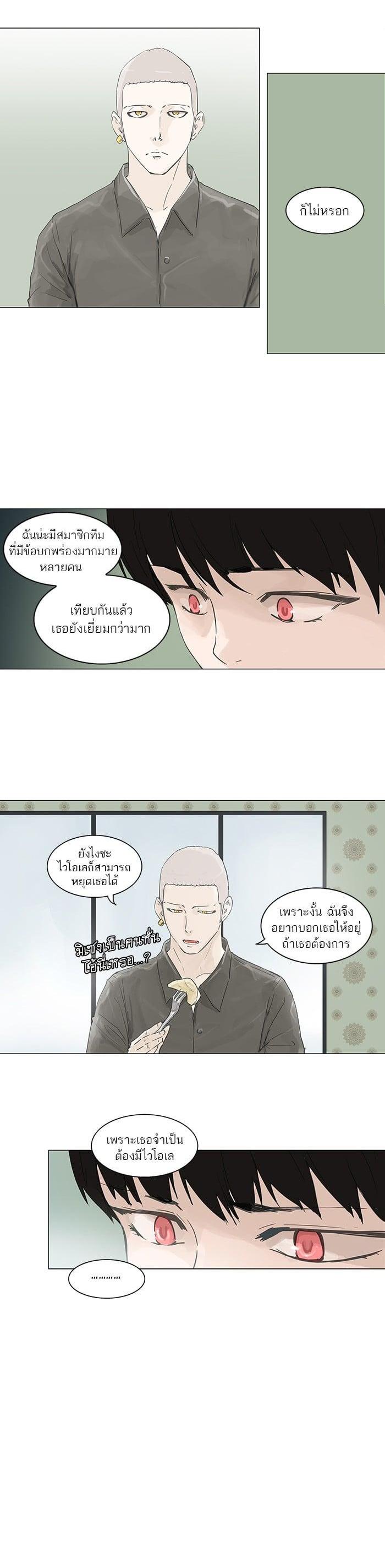 Manga-lc-com อ่านมังงะ อ่านการ์ตูน ออนไลน์ ฟรี Tower of God หอคอยเทพเจ้า ตอนที่ 1 2 3 4 5 6 7 8 9 10 11 12 13 14 ฟรี ไม่มีโฆษณา Manga-lc - อ่าน มังงะ อ่าน การ์ตูน ออนไลน์ อ่านมังงะ ฟรี