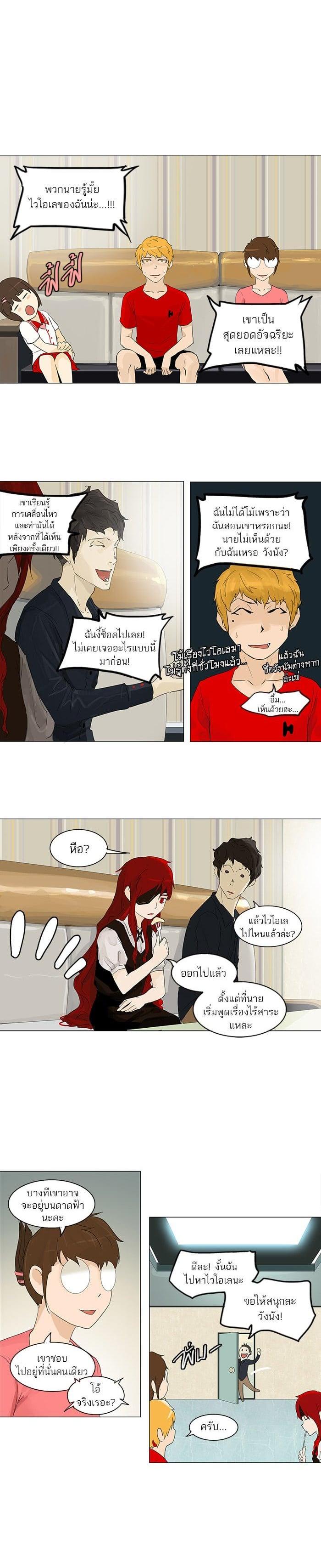 Manga-lc-com อ่านมังงะ อ่านการ์ตูน ออนไลน์ ฟรี Tower of God หอคอยเทพเจ้า ตอนที่ 1 2 3 4 5 6 7 8 9 10 11 12 13 14 ฟรี ไม่มีโฆษณา Manga-lc - อ่าน มังงะ อ่าน การ์ตูน ออนไลน์ อ่านมังงะ ฟรี