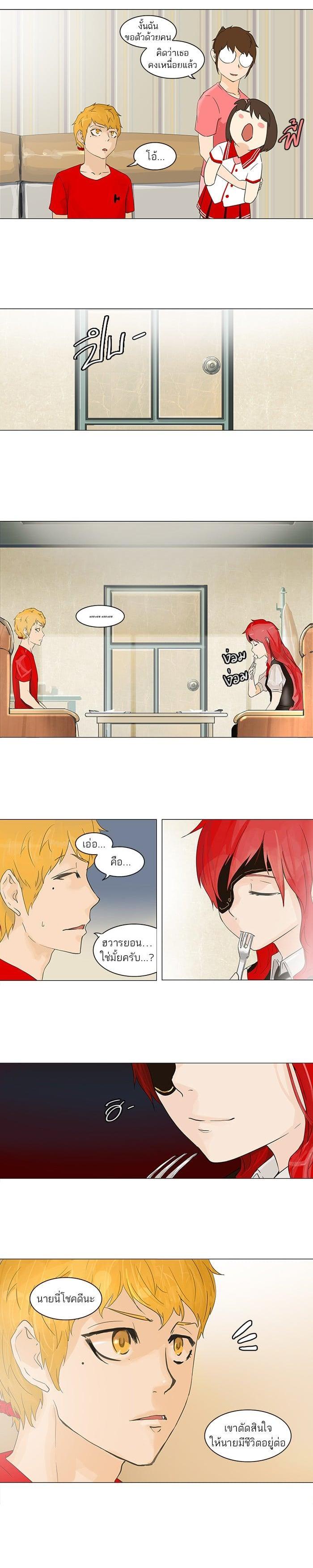 Manga-lc-com อ่านมังงะ อ่านการ์ตูน ออนไลน์ ฟรี Tower of God หอคอยเทพเจ้า ตอนที่ 1 2 3 4 5 6 7 8 9 10 11 12 13 14 ฟรี ไม่มีโฆษณา Manga-lc - อ่าน มังงะ อ่าน การ์ตูน ออนไลน์ อ่านมังงะ ฟรี