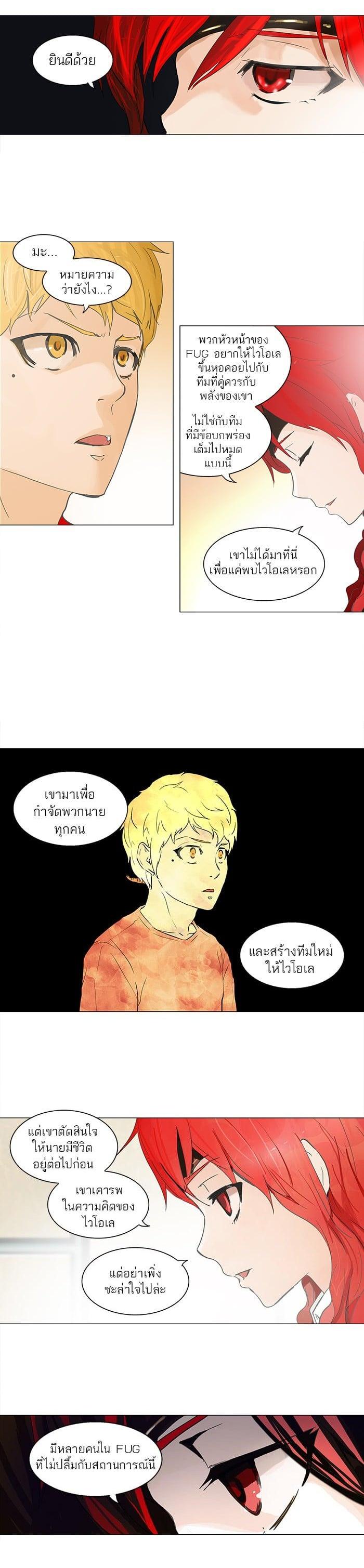 Manga-lc-com อ่านมังงะ อ่านการ์ตูน ออนไลน์ ฟรี Tower of God หอคอยเทพเจ้า ตอนที่ 1 2 3 4 5 6 7 8 9 10 11 12 13 14 ฟรี ไม่มีโฆษณา Manga-lc - อ่าน มังงะ อ่าน การ์ตูน ออนไลน์ อ่านมังงะ ฟรี