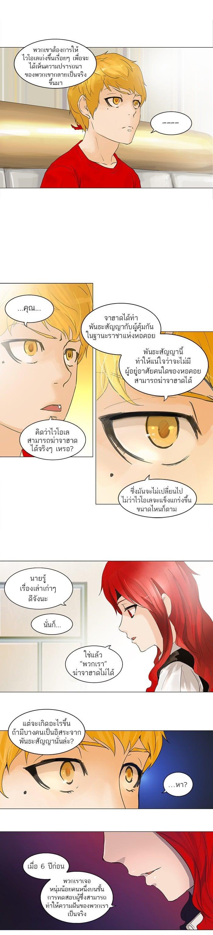 Manga-lc-com อ่านมังงะ อ่านการ์ตูน ออนไลน์ ฟรี Tower of God หอคอยเทพเจ้า ตอนที่ 1 2 3 4 5 6 7 8 9 10 11 12 13 14 ฟรี ไม่มีโฆษณา Manga-lc - อ่าน มังงะ อ่าน การ์ตูน ออนไลน์ อ่านมังงะ ฟรี