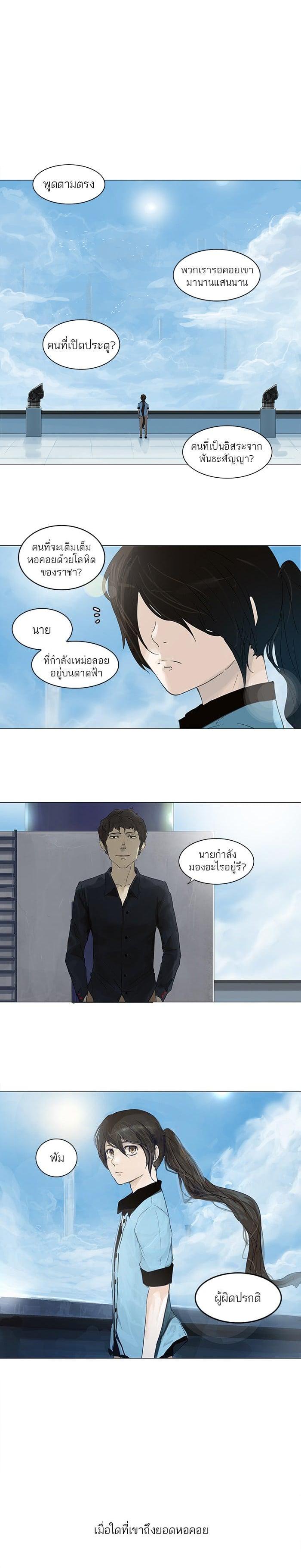 Manga-lc-com อ่านมังงะ อ่านการ์ตูน ออนไลน์ ฟรี Tower of God หอคอยเทพเจ้า ตอนที่ 1 2 3 4 5 6 7 8 9 10 11 12 13 14 ฟรี ไม่มีโฆษณา Manga-lc - อ่าน มังงะ อ่าน การ์ตูน ออนไลน์ อ่านมังงะ ฟรี
