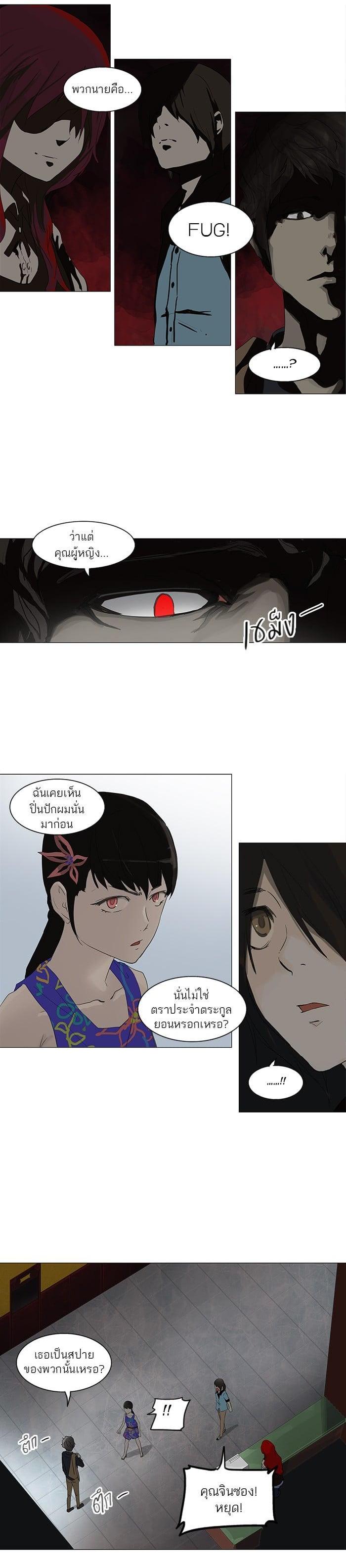 Manga-lc-com อ่านมังงะ อ่านการ์ตูน ออนไลน์ ฟรี Tower of God หอคอยเทพเจ้า ตอนที่ 1 2 3 4 5 6 7 8 9 10 11 12 13 14 ฟรี ไม่มีโฆษณา Manga-lc - อ่าน มังงะ อ่าน การ์ตูน ออนไลน์ อ่านมังงะ ฟรี