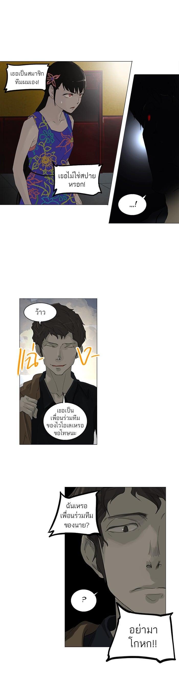 Manga-lc-com อ่านมังงะ อ่านการ์ตูน ออนไลน์ ฟรี Tower of God หอคอยเทพเจ้า ตอนที่ 1 2 3 4 5 6 7 8 9 10 11 12 13 14 ฟรี ไม่มีโฆษณา Manga-lc - อ่าน มังงะ อ่าน การ์ตูน ออนไลน์ อ่านมังงะ ฟรี