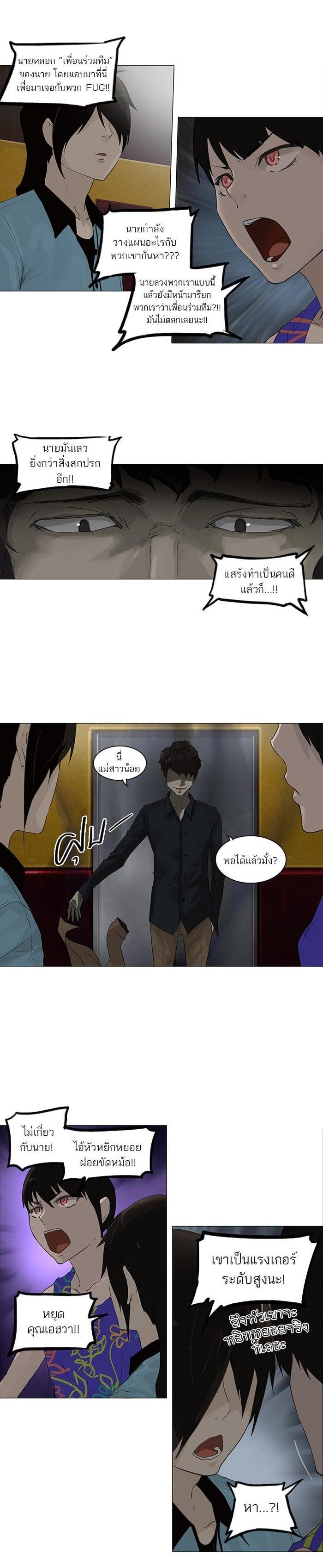 Manga-lc-com อ่านมังงะ อ่านการ์ตูน ออนไลน์ ฟรี Tower of God หอคอยเทพเจ้า ตอนที่ 1 2 3 4 5 6 7 8 9 10 11 12 13 14 ฟรี ไม่มีโฆษณา Manga-lc - อ่าน มังงะ อ่าน การ์ตูน ออนไลน์ อ่านมังงะ ฟรี