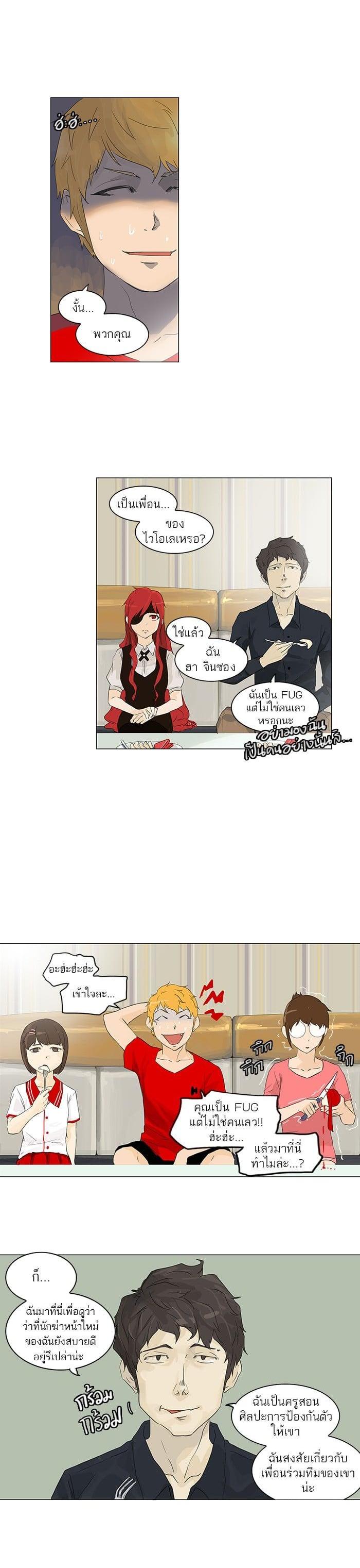 Manga-lc-com อ่านมังงะ อ่านการ์ตูน ออนไลน์ ฟรี Tower of God หอคอยเทพเจ้า ตอนที่ 1 2 3 4 5 6 7 8 9 10 11 12 13 14 ฟรี ไม่มีโฆษณา Manga-lc - อ่าน มังงะ อ่าน การ์ตูน ออนไลน์ อ่านมังงะ ฟรี