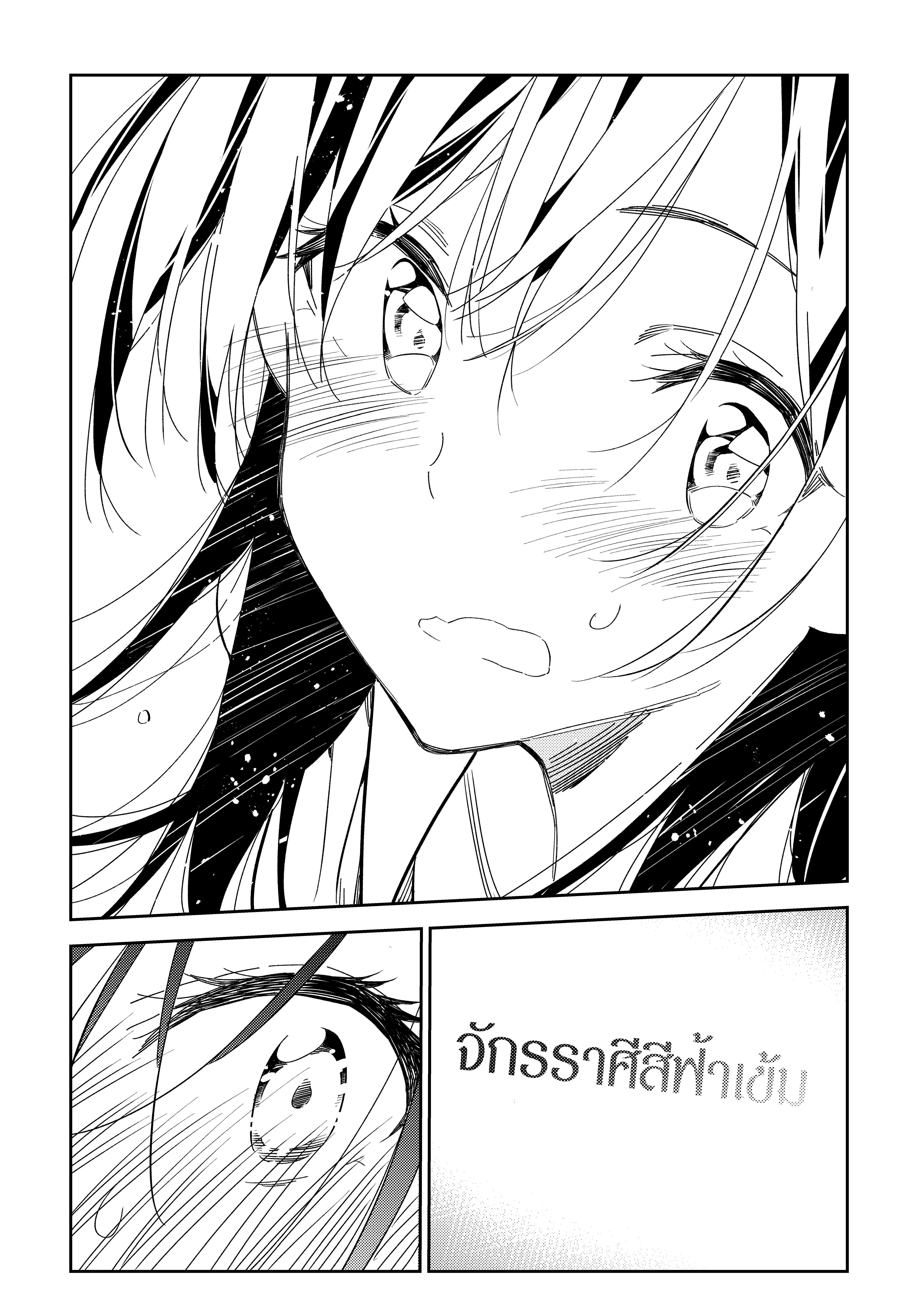 Manga-lc-com อ่านมังงะ อ่านการ์ตูน ออนไลน์ ฟรี Kanojo Okarishimasu ตอนที่ 1 2 3 4 5 6 7 8 9 10 11 12 13 14 ฟรี ไม่มีโฆษณา Manga-lc - อ่าน มังงะ อ่าน การ์ตูน ออนไลน์ อ่านมังงะ ฟรี