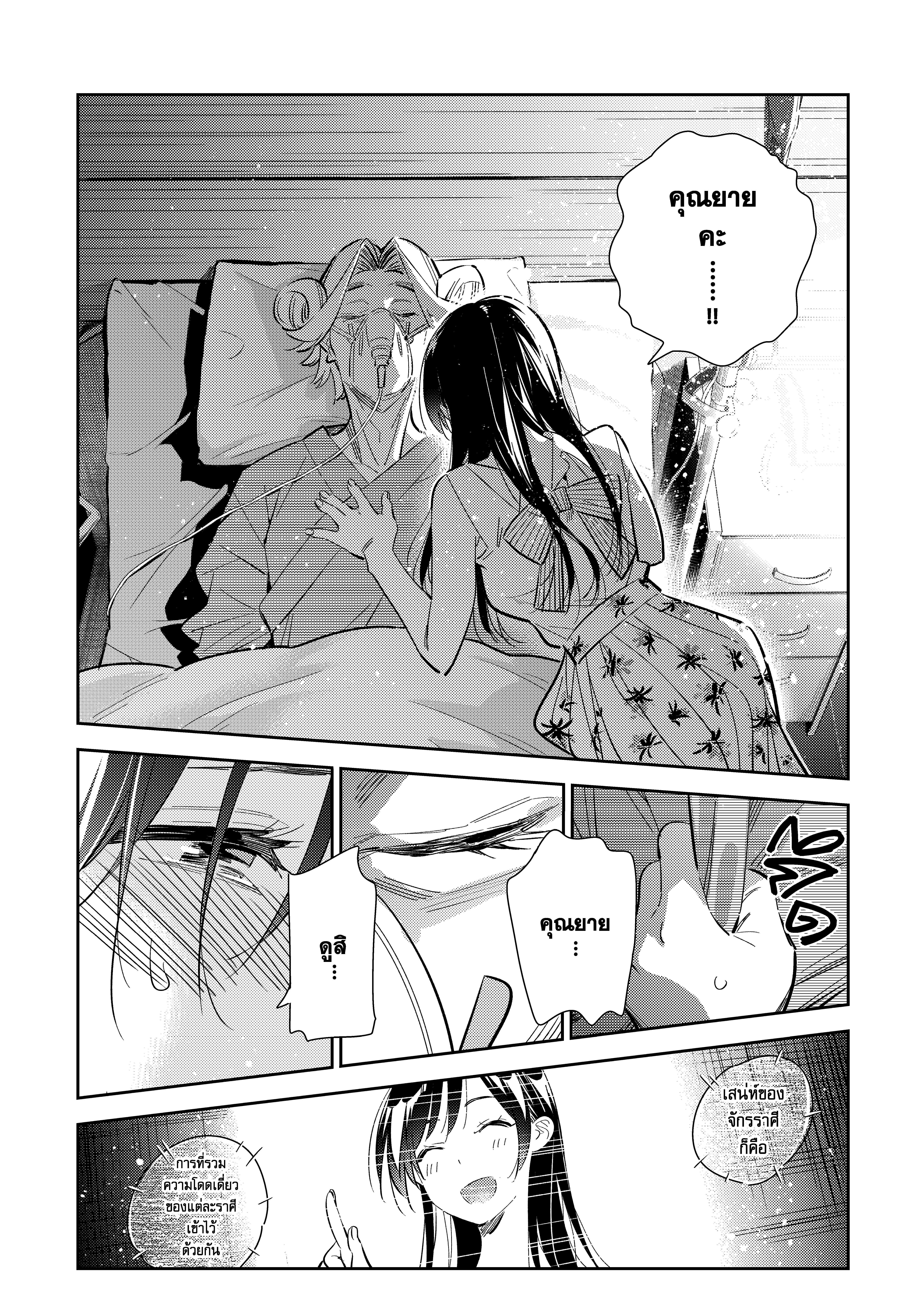 Manga-lc-com อ่านมังงะ อ่านการ์ตูน ออนไลน์ ฟรี Kanojo Okarishimasu ตอนที่ 1 2 3 4 5 6 7 8 9 10 11 12 13 14 ฟรี ไม่มีโฆษณา Manga-lc - อ่าน มังงะ อ่าน การ์ตูน ออนไลน์ อ่านมังงะ ฟรี