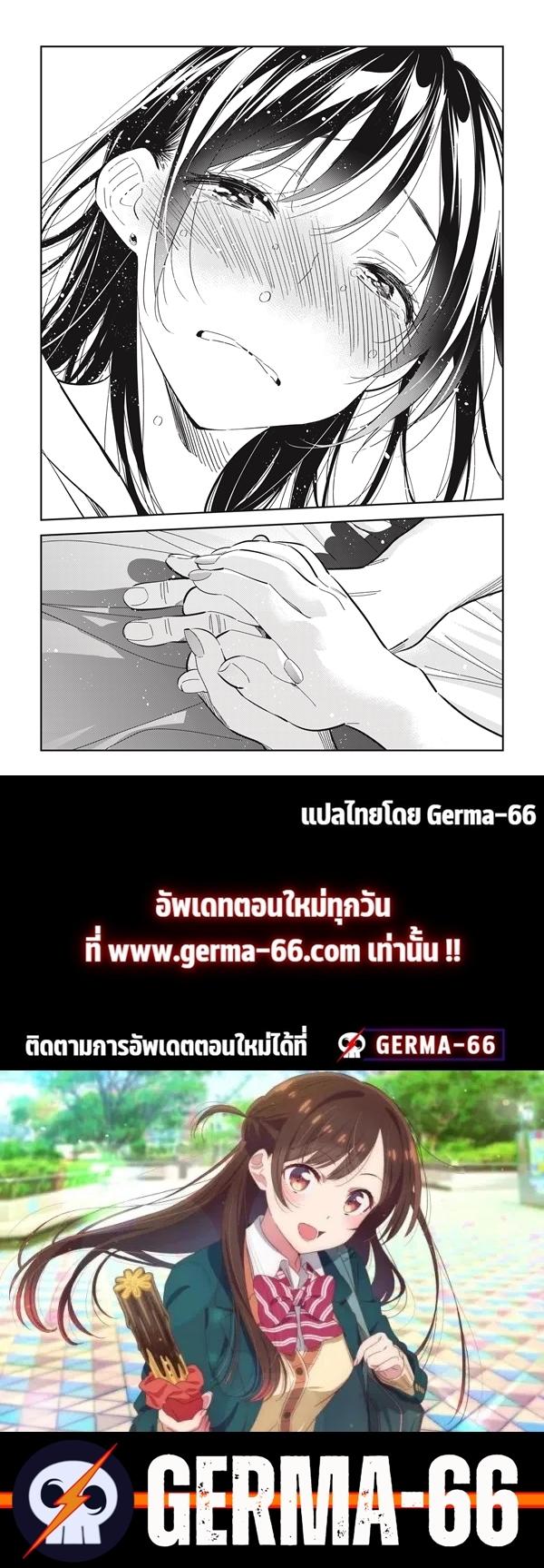 Manga-lc-com อ่านมังงะ อ่านการ์ตูน ออนไลน์ ฟรี Kanojo Okarishimasu ตอนที่ 1 2 3 4 5 6 7 8 9 10 11 12 13 14 ฟรี ไม่มีโฆษณา Manga-lc - อ่าน มังงะ อ่าน การ์ตูน ออนไลน์ อ่านมังงะ ฟรี