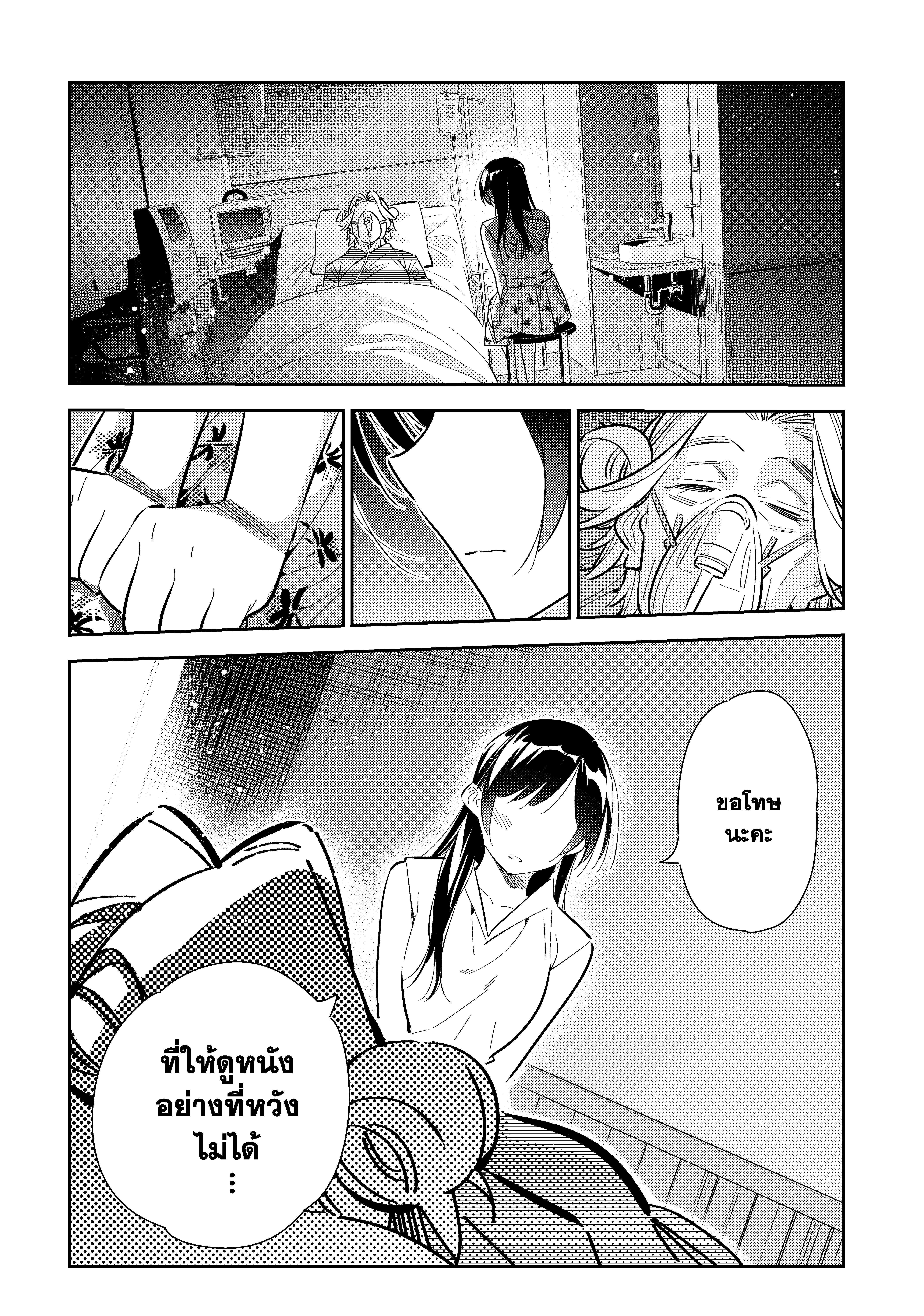 Manga-lc-com อ่านมังงะ อ่านการ์ตูน ออนไลน์ ฟรี Kanojo Okarishimasu ตอนที่ 1 2 3 4 5 6 7 8 9 10 11 12 13 14 ฟรี ไม่มีโฆษณา Manga-lc - อ่าน มังงะ อ่าน การ์ตูน ออนไลน์ อ่านมังงะ ฟรี