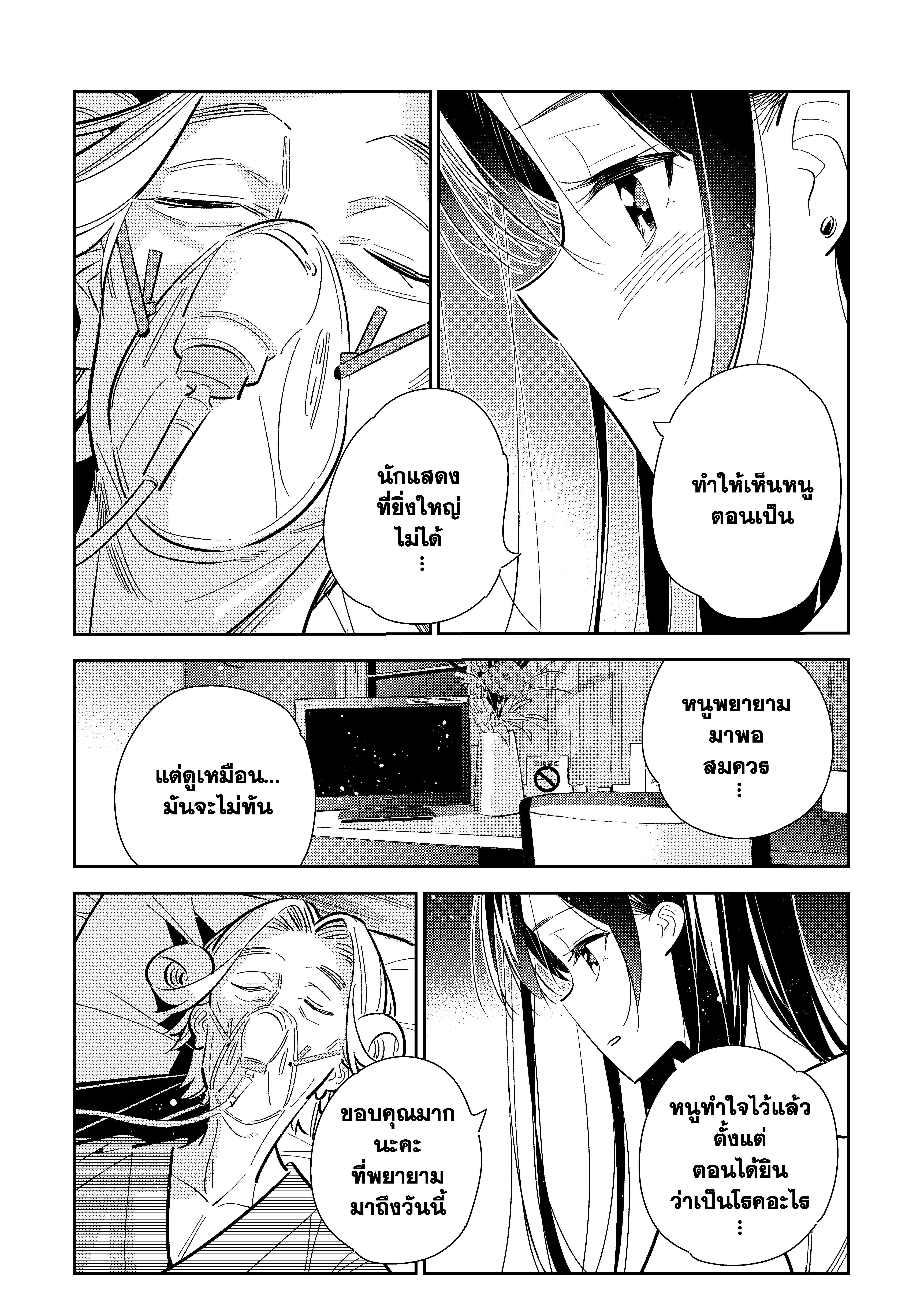 Manga-lc-com อ่านมังงะ อ่านการ์ตูน ออนไลน์ ฟรี Kanojo Okarishimasu ตอนที่ 1 2 3 4 5 6 7 8 9 10 11 12 13 14 ฟรี ไม่มีโฆษณา Manga-lc - อ่าน มังงะ อ่าน การ์ตูน ออนไลน์ อ่านมังงะ ฟรี