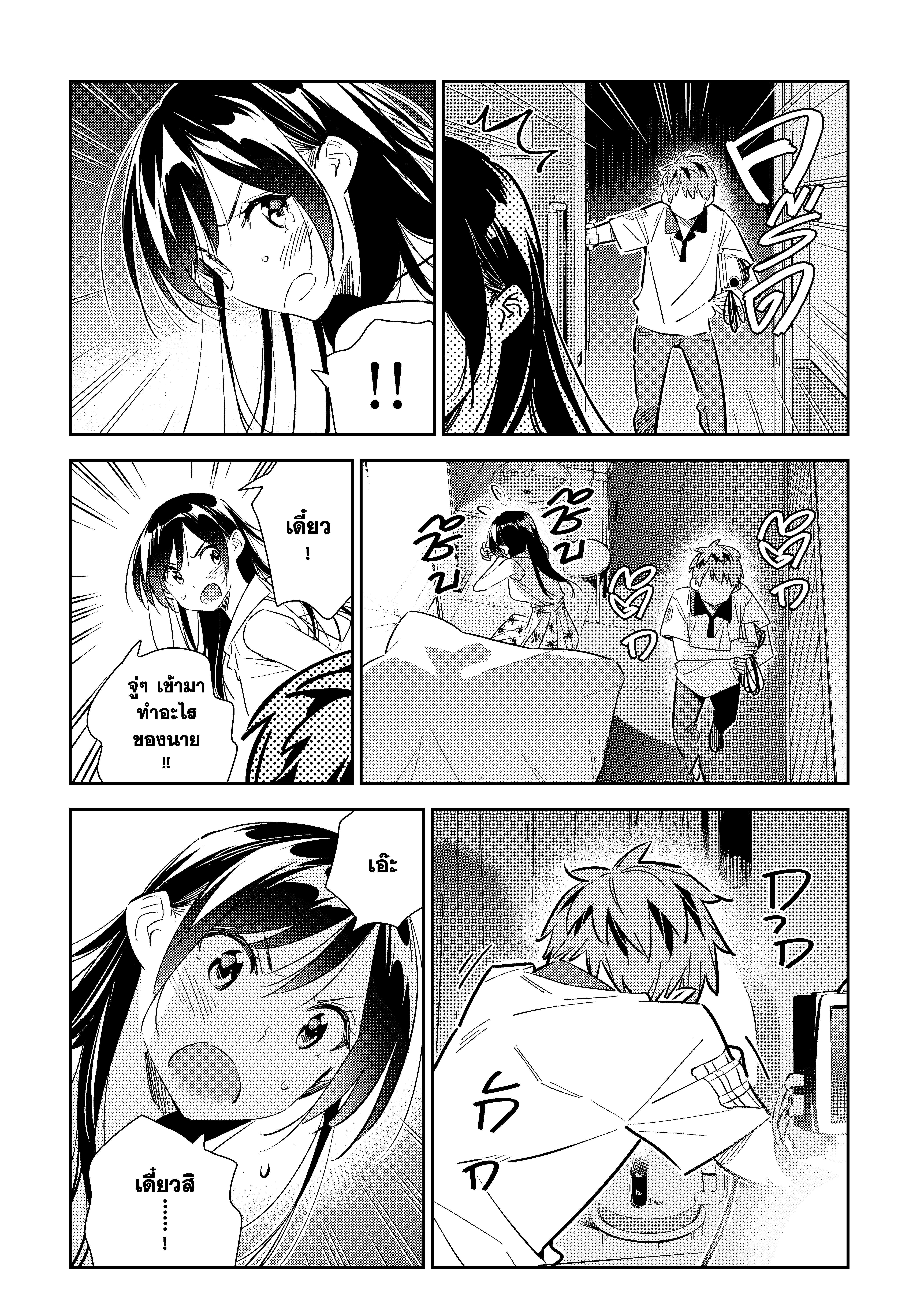 Manga-lc-com อ่านมังงะ อ่านการ์ตูน ออนไลน์ ฟรี Kanojo Okarishimasu ตอนที่ 1 2 3 4 5 6 7 8 9 10 11 12 13 14 ฟรี ไม่มีโฆษณา Manga-lc - อ่าน มังงะ อ่าน การ์ตูน ออนไลน์ อ่านมังงะ ฟรี