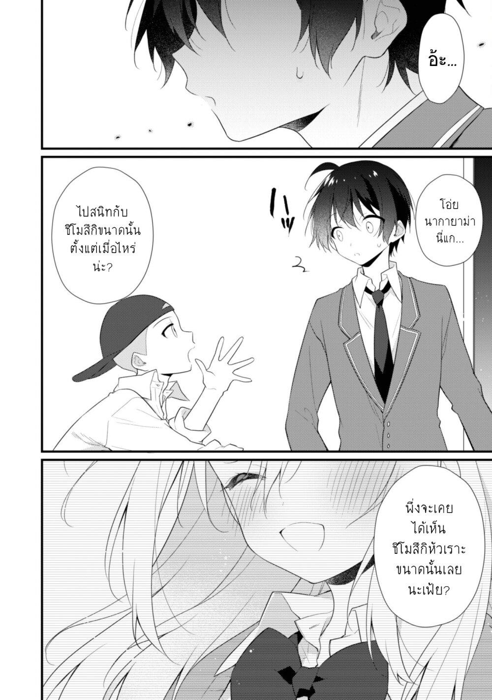 Manga-lc-com อ่านมังงะ อ่านการ์ตูน ออนไลน์ ฟรี Shimotsuki-san wa Mobu ga Suki ตอนที่ 1 2 3 4 5 6 7 8 9 10 11 12 13 14 ฟรี ไม่มีโฆษณา Manga-lc - อ่าน มังงะ อ่าน การ์ตูน ออนไลน์ อ่านมังงะ ฟรี