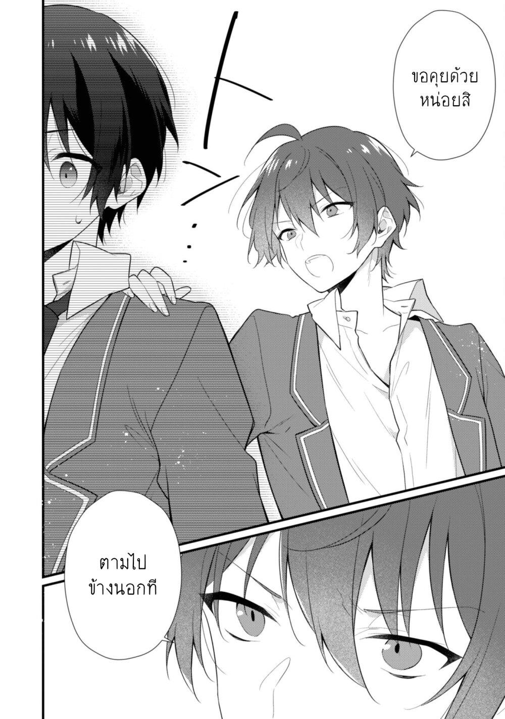 Manga-lc-com อ่านมังงะ อ่านการ์ตูน ออนไลน์ ฟรี Shimotsuki-san wa Mobu ga Suki ตอนที่ 1 2 3 4 5 6 7 8 9 10 11 12 13 14 ฟรี ไม่มีโฆษณา Manga-lc - อ่าน มังงะ อ่าน การ์ตูน ออนไลน์ อ่านมังงะ ฟรี
