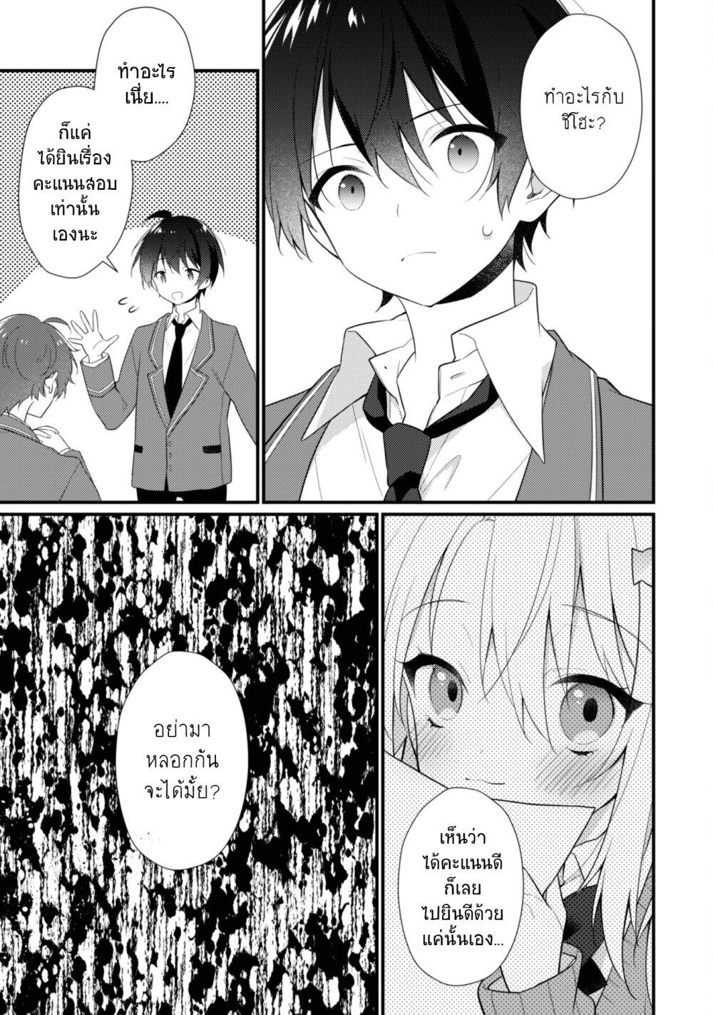 Manga-lc-com อ่านมังงะ อ่านการ์ตูน ออนไลน์ ฟรี Shimotsuki-san wa Mobu ga Suki ตอนที่ 1 2 3 4 5 6 7 8 9 10 11 12 13 14 ฟรี ไม่มีโฆษณา Manga-lc - อ่าน มังงะ อ่าน การ์ตูน ออนไลน์ อ่านมังงะ ฟรี
