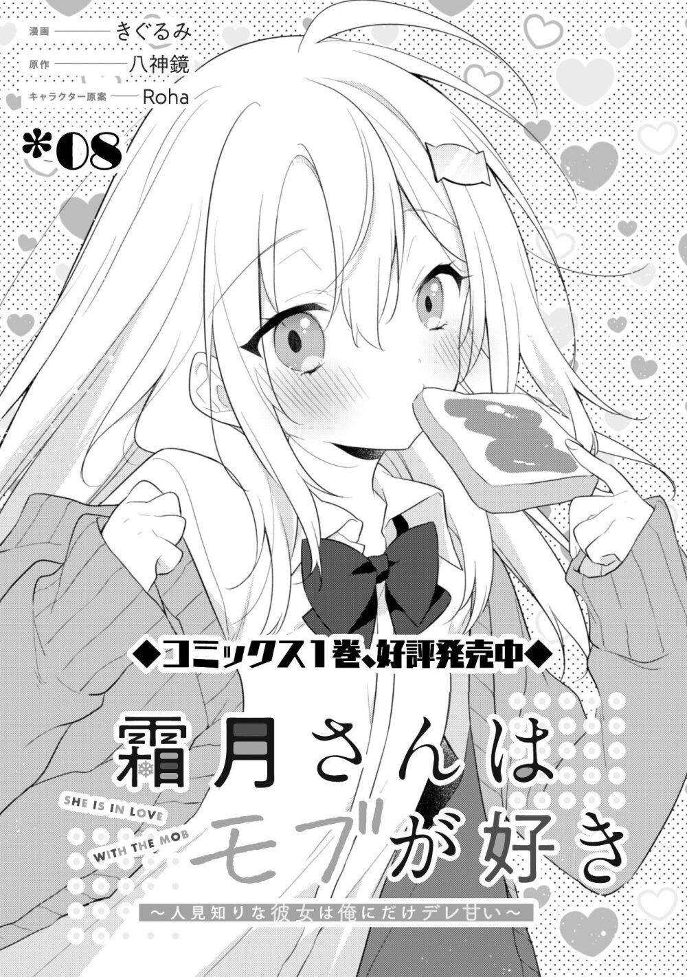 Manga-lc-com อ่านมังงะ อ่านการ์ตูน ออนไลน์ ฟรี Shimotsuki-san wa Mobu ga Suki ตอนที่ 1 2 3 4 5 6 7 8 9 10 11 12 13 14 ฟรี ไม่มีโฆษณา Manga-lc - อ่าน มังงะ อ่าน การ์ตูน ออนไลน์ อ่านมังงะ ฟรี