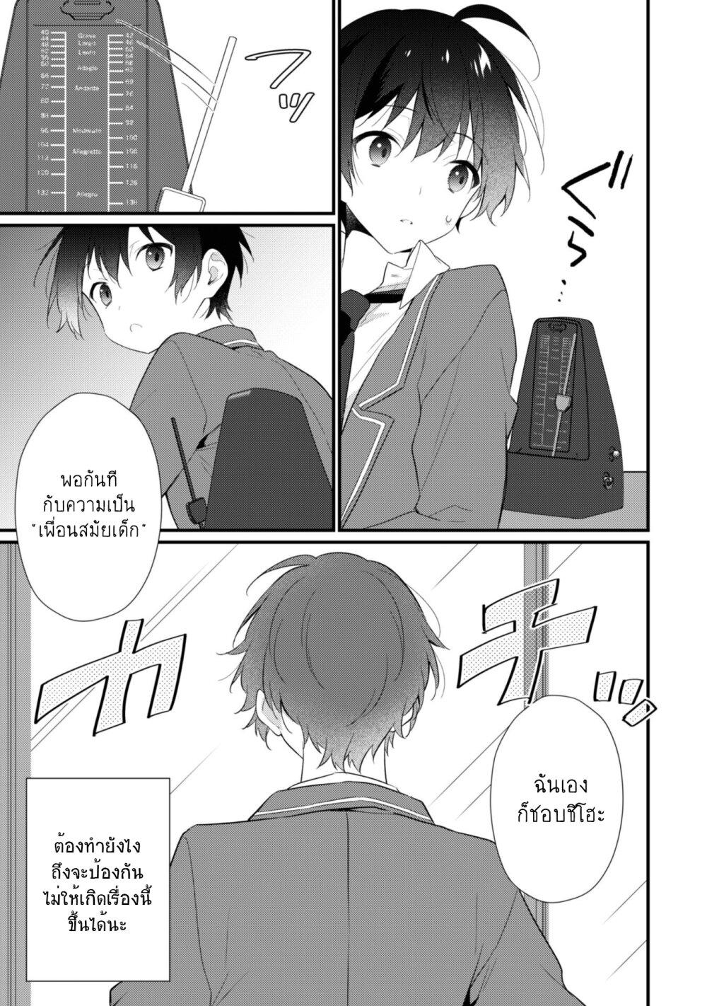 Manga-lc-com อ่านมังงะ อ่านการ์ตูน ออนไลน์ ฟรี Shimotsuki-san wa Mobu ga Suki ตอนที่ 1 2 3 4 5 6 7 8 9 10 11 12 13 14 ฟรี ไม่มีโฆษณา Manga-lc - อ่าน มังงะ อ่าน การ์ตูน ออนไลน์ อ่านมังงะ ฟรี