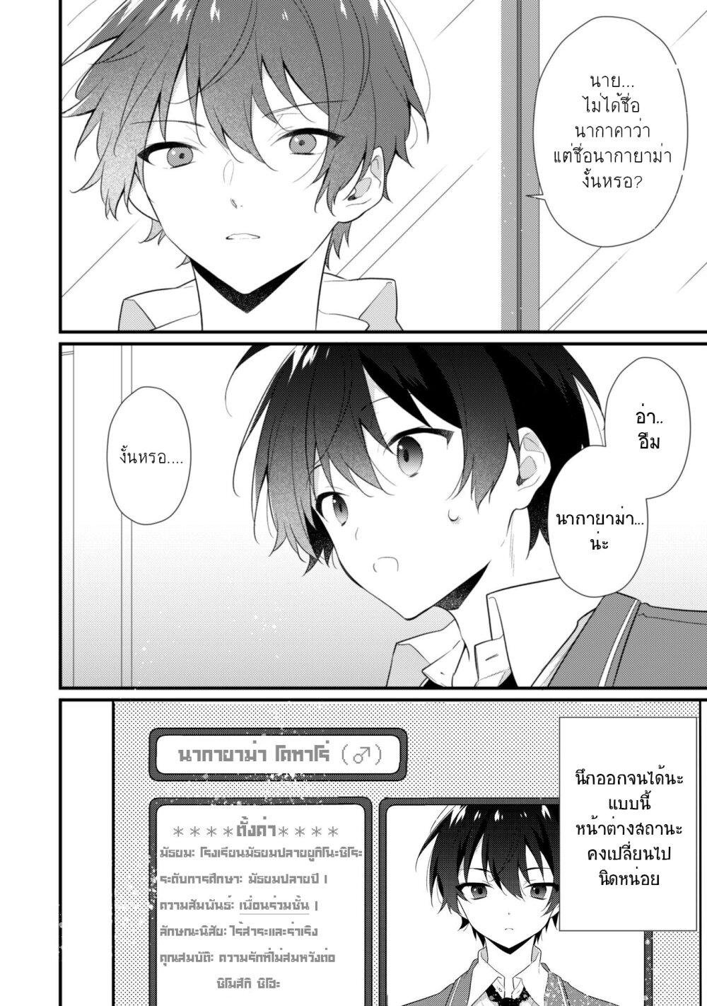 Manga-lc-com อ่านมังงะ อ่านการ์ตูน ออนไลน์ ฟรี Shimotsuki-san wa Mobu ga Suki ตอนที่ 1 2 3 4 5 6 7 8 9 10 11 12 13 14 ฟรี ไม่มีโฆษณา Manga-lc - อ่าน มังงะ อ่าน การ์ตูน ออนไลน์ อ่านมังงะ ฟรี