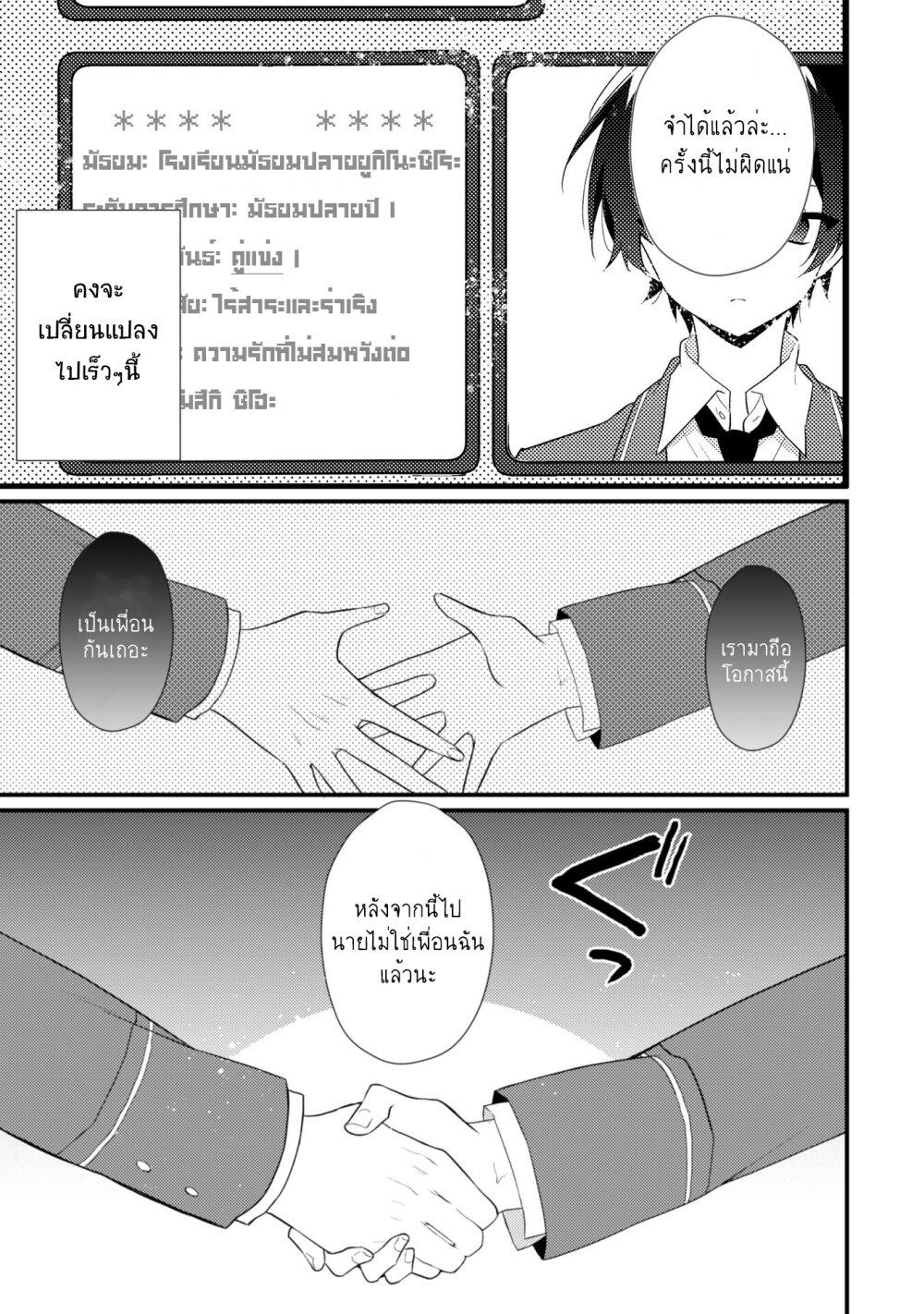 Manga-lc-com อ่านมังงะ อ่านการ์ตูน ออนไลน์ ฟรี Shimotsuki-san wa Mobu ga Suki ตอนที่ 1 2 3 4 5 6 7 8 9 10 11 12 13 14 ฟรี ไม่มีโฆษณา Manga-lc - อ่าน มังงะ อ่าน การ์ตูน ออนไลน์ อ่านมังงะ ฟรี