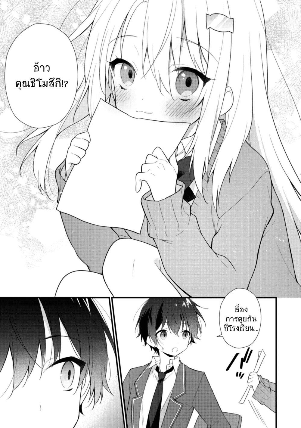 Manga-lc-com อ่านมังงะ อ่านการ์ตูน ออนไลน์ ฟรี Shimotsuki-san wa Mobu ga Suki ตอนที่ 1 2 3 4 5 6 7 8 9 10 11 12 13 14 ฟรี ไม่มีโฆษณา Manga-lc - อ่าน มังงะ อ่าน การ์ตูน ออนไลน์ อ่านมังงะ ฟรี
