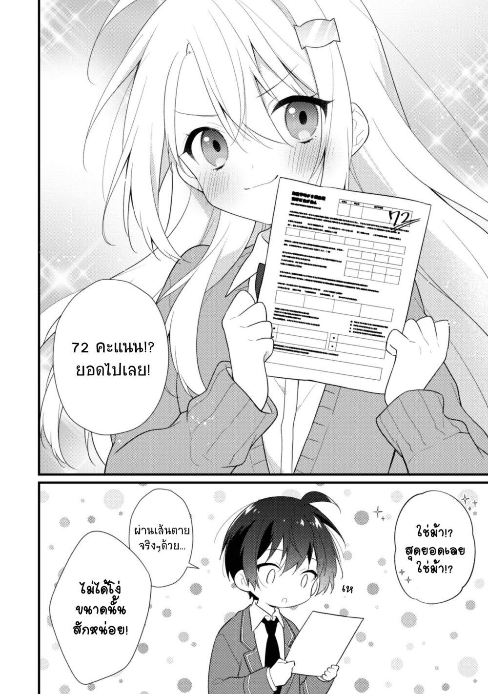 Manga-lc-com อ่านมังงะ อ่านการ์ตูน ออนไลน์ ฟรี Shimotsuki-san wa Mobu ga Suki ตอนที่ 1 2 3 4 5 6 7 8 9 10 11 12 13 14 ฟรี ไม่มีโฆษณา Manga-lc - อ่าน มังงะ อ่าน การ์ตูน ออนไลน์ อ่านมังงะ ฟรี