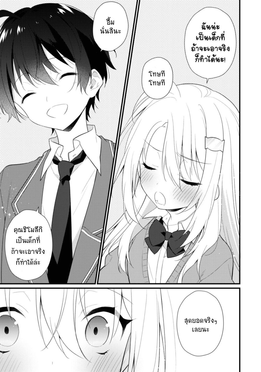 Manga-lc-com อ่านมังงะ อ่านการ์ตูน ออนไลน์ ฟรี Shimotsuki-san wa Mobu ga Suki ตอนที่ 1 2 3 4 5 6 7 8 9 10 11 12 13 14 ฟรี ไม่มีโฆษณา Manga-lc - อ่าน มังงะ อ่าน การ์ตูน ออนไลน์ อ่านมังงะ ฟรี