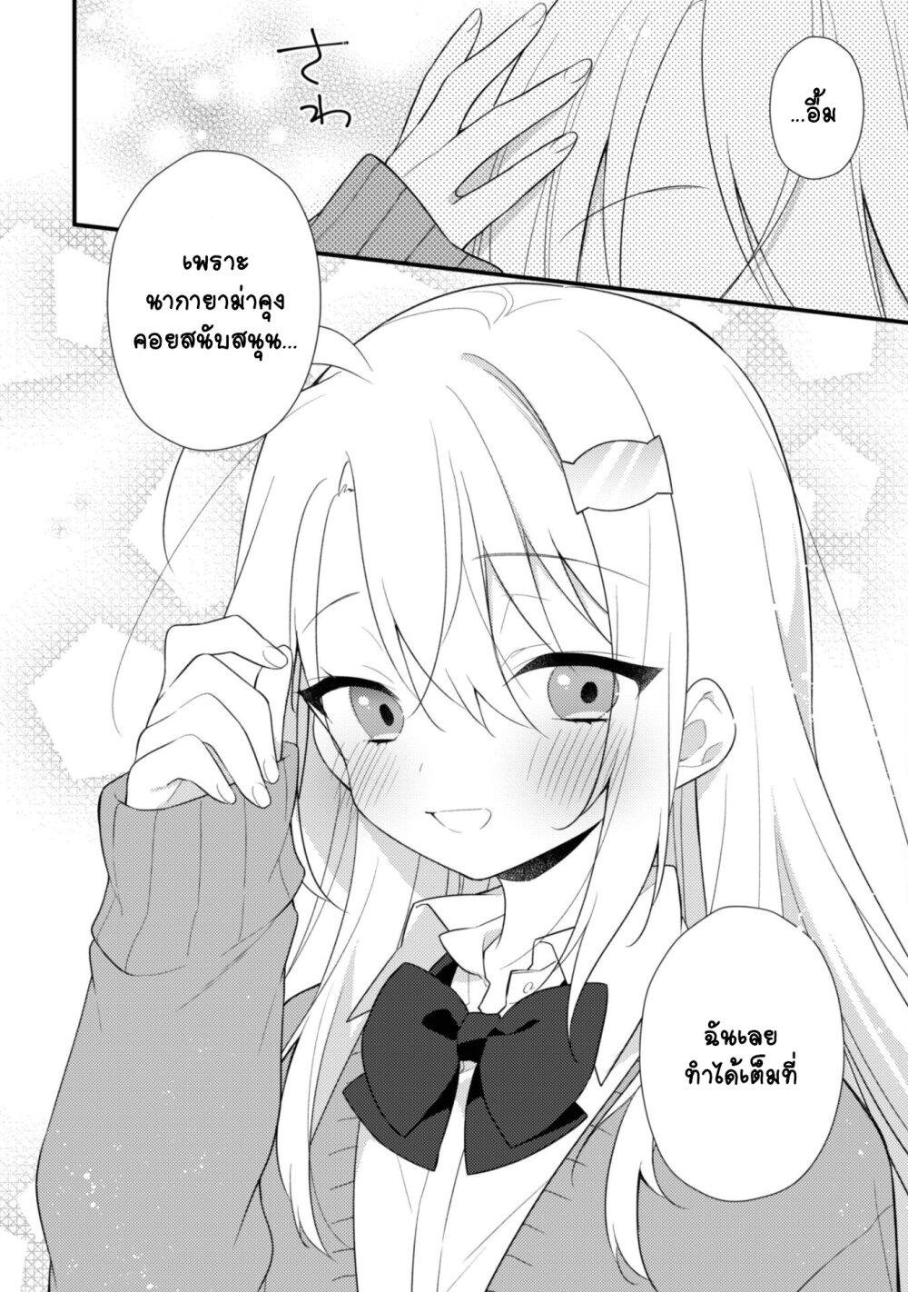 Manga-lc-com อ่านมังงะ อ่านการ์ตูน ออนไลน์ ฟรี Shimotsuki-san wa Mobu ga Suki ตอนที่ 1 2 3 4 5 6 7 8 9 10 11 12 13 14 ฟรี ไม่มีโฆษณา Manga-lc - อ่าน มังงะ อ่าน การ์ตูน ออนไลน์ อ่านมังงะ ฟรี