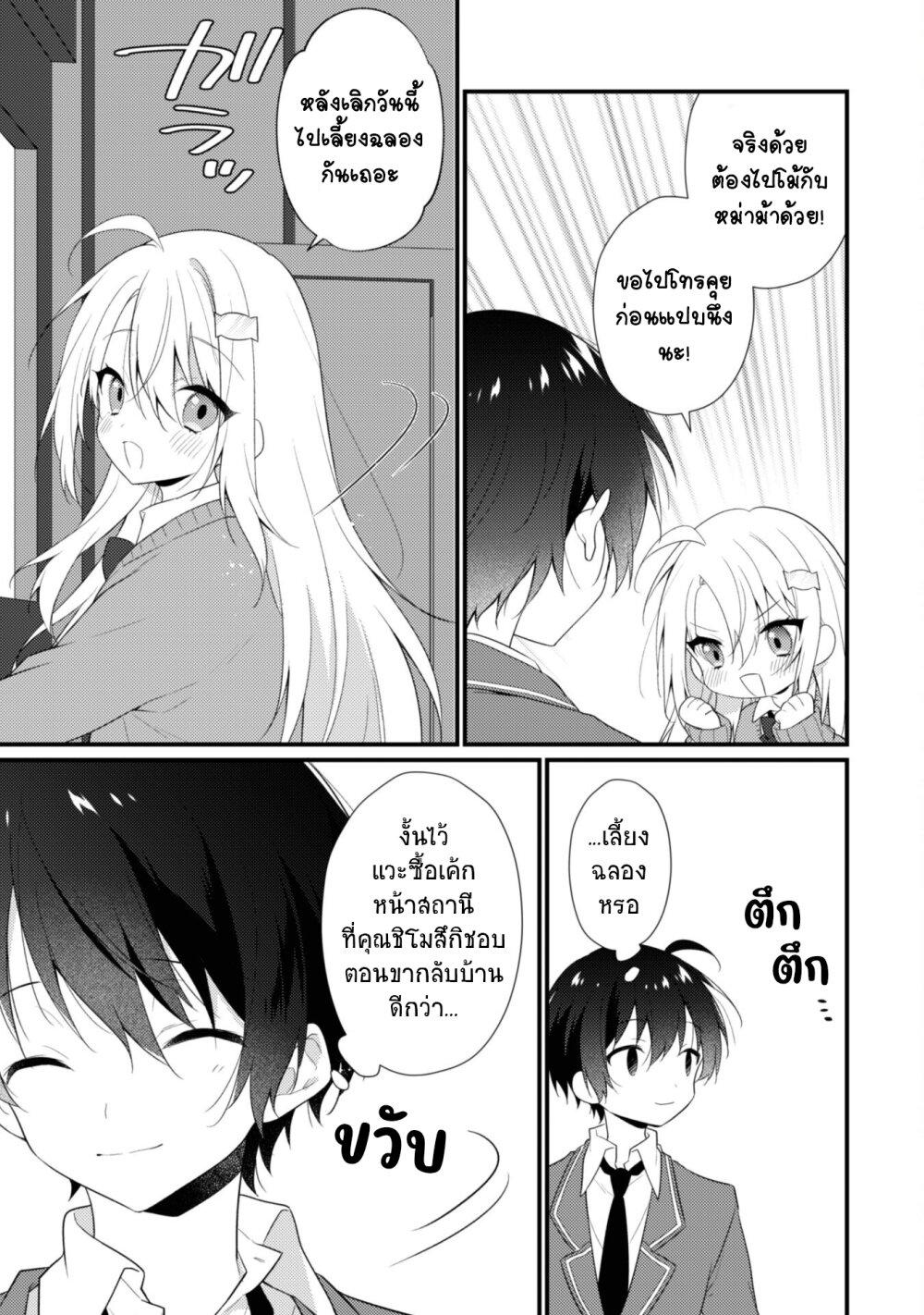 Manga-lc-com อ่านมังงะ อ่านการ์ตูน ออนไลน์ ฟรี Shimotsuki-san wa Mobu ga Suki ตอนที่ 1 2 3 4 5 6 7 8 9 10 11 12 13 14 ฟรี ไม่มีโฆษณา Manga-lc - อ่าน มังงะ อ่าน การ์ตูน ออนไลน์ อ่านมังงะ ฟรี