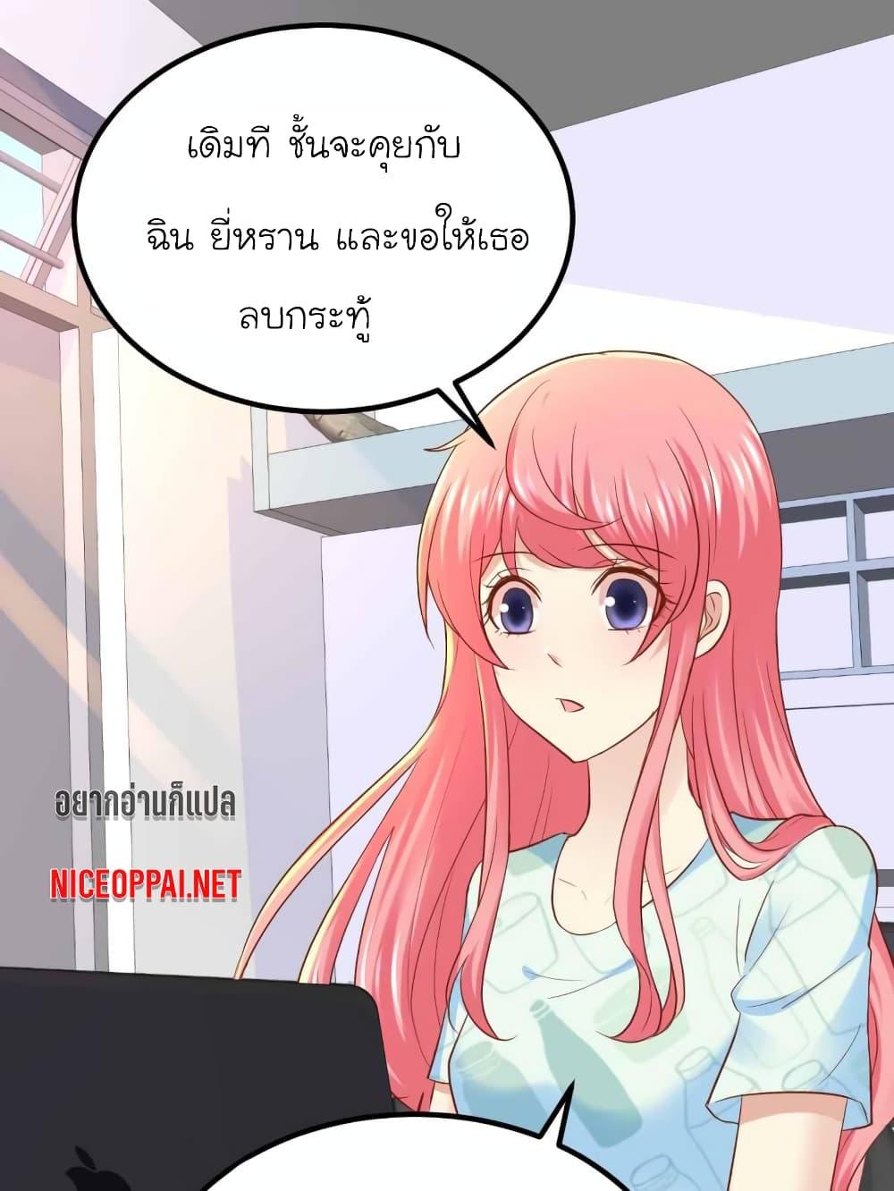 Manga-lc-com อ่านมังงะ อ่านการ์ตูน ออนไลน์ ฟรี My Beautiful Time With You ตอนที่ 1 2 3 4 5 6 7 8 9 10 11 12 13 14 ฟรี ไม่มีโฆษณา Manga-lc - อ่าน มังงะ อ่าน การ์ตูน ออนไลน์ อ่านมังงะ ฟรี