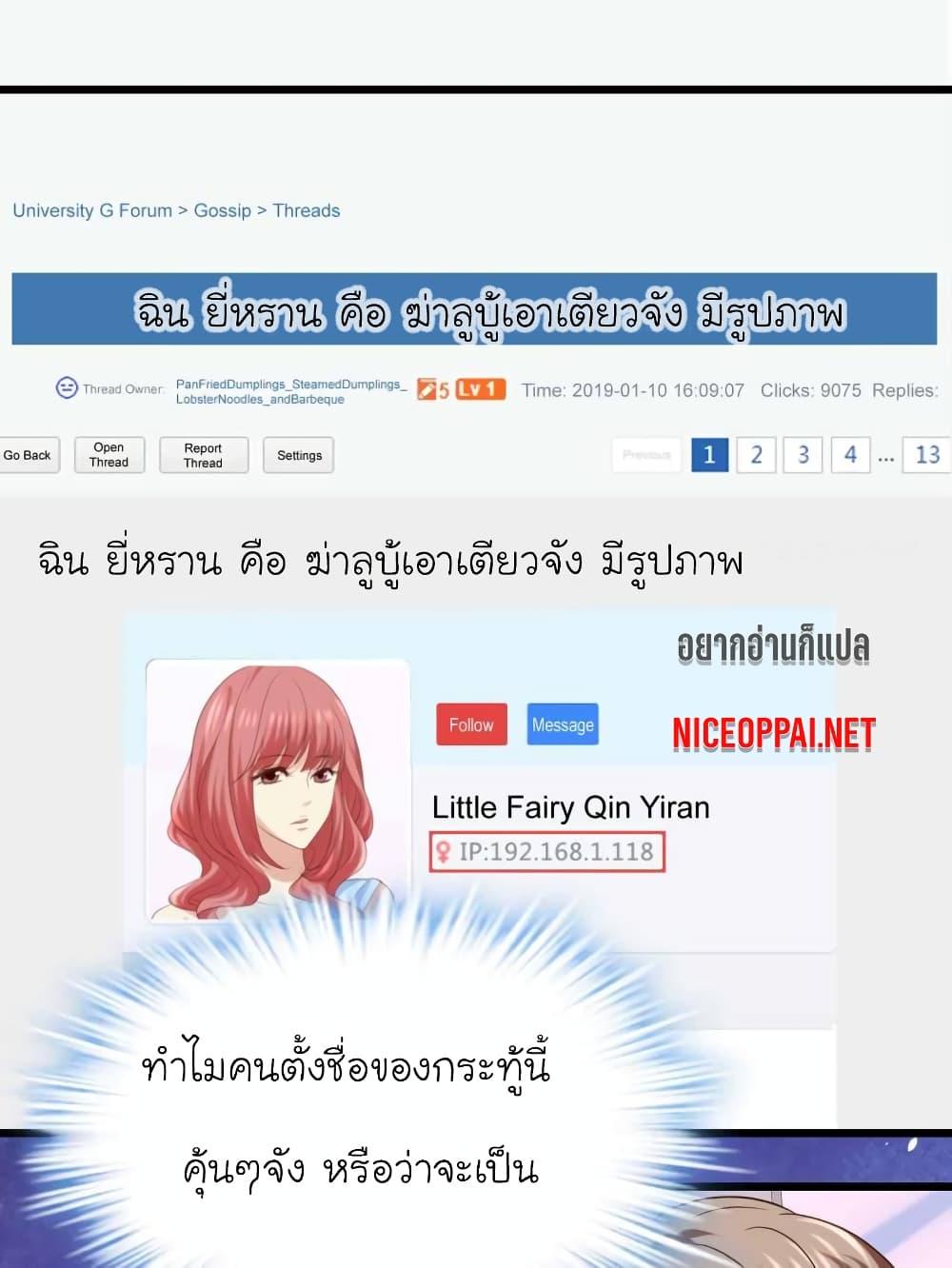 Manga-lc-com อ่านมังงะ อ่านการ์ตูน ออนไลน์ ฟรี My Beautiful Time With You ตอนที่ 1 2 3 4 5 6 7 8 9 10 11 12 13 14 ฟรี ไม่มีโฆษณา Manga-lc - อ่าน มังงะ อ่าน การ์ตูน ออนไลน์ อ่านมังงะ ฟรี