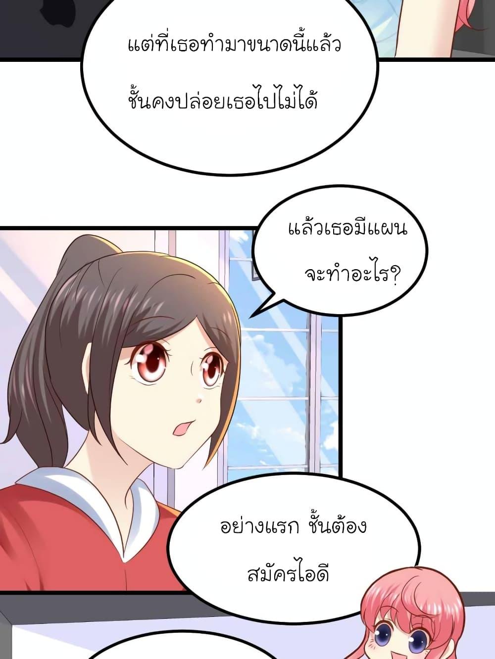 Manga-lc-com อ่านมังงะ อ่านการ์ตูน ออนไลน์ ฟรี My Beautiful Time With You ตอนที่ 1 2 3 4 5 6 7 8 9 10 11 12 13 14 ฟรี ไม่มีโฆษณา Manga-lc - อ่าน มังงะ อ่าน การ์ตูน ออนไลน์ อ่านมังงะ ฟรี