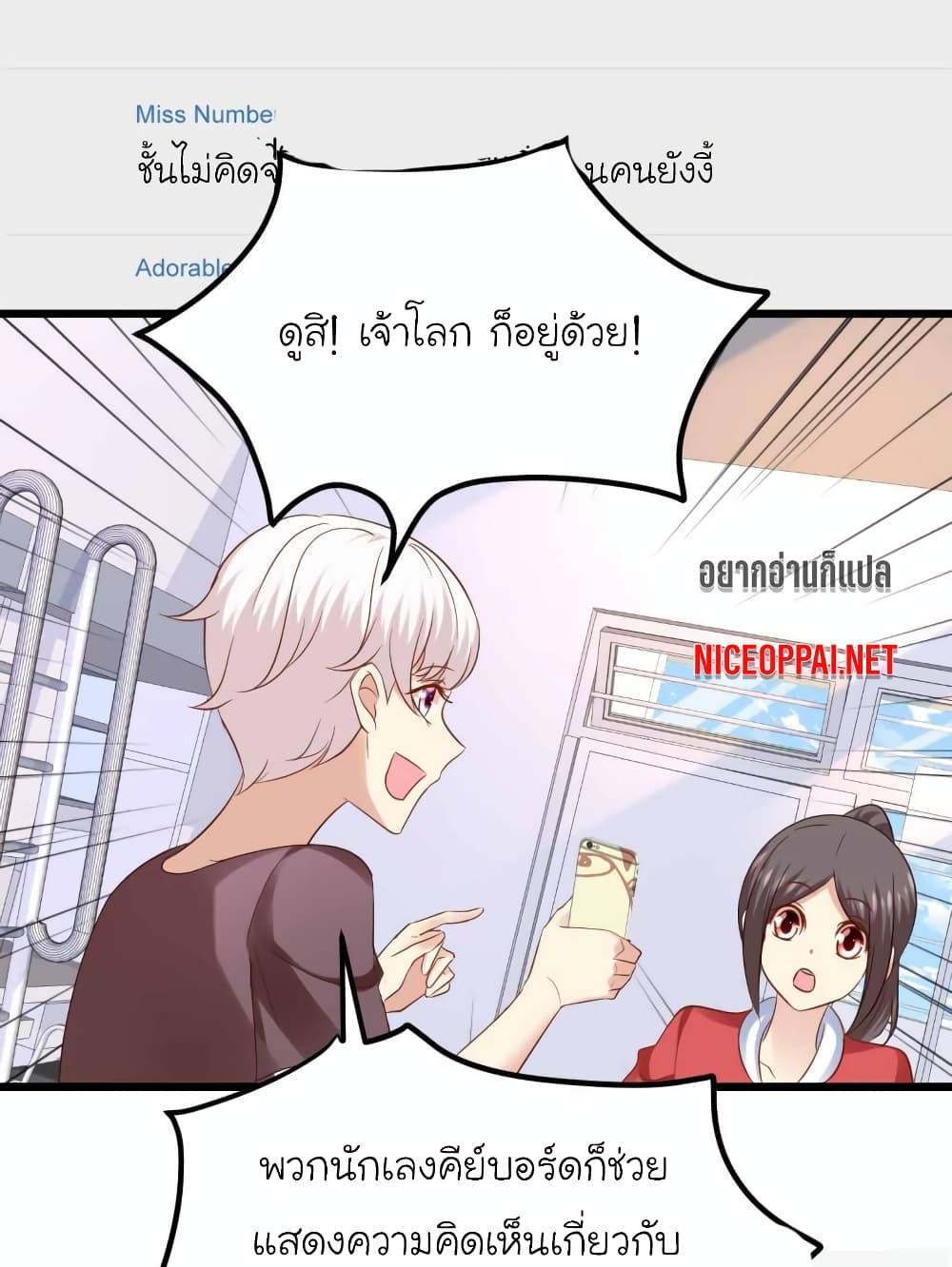 Manga-lc-com อ่านมังงะ อ่านการ์ตูน ออนไลน์ ฟรี My Beautiful Time With You ตอนที่ 1 2 3 4 5 6 7 8 9 10 11 12 13 14 ฟรี ไม่มีโฆษณา Manga-lc - อ่าน มังงะ อ่าน การ์ตูน ออนไลน์ อ่านมังงะ ฟรี