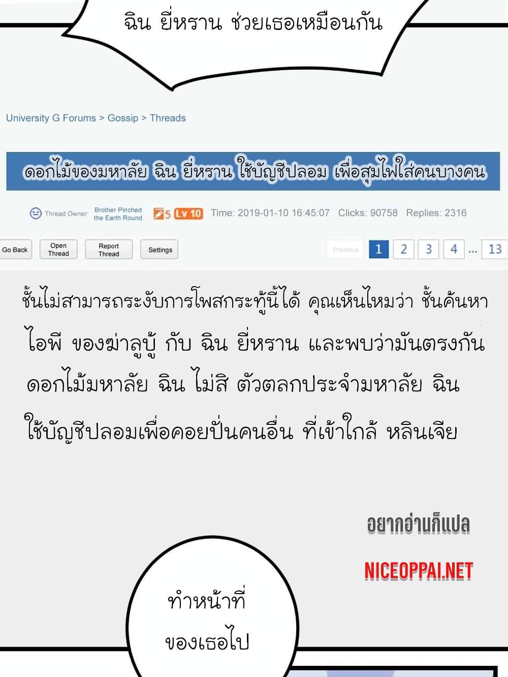 Manga-lc-com อ่านมังงะ อ่านการ์ตูน ออนไลน์ ฟรี My Beautiful Time With You ตอนที่ 1 2 3 4 5 6 7 8 9 10 11 12 13 14 ฟรี ไม่มีโฆษณา Manga-lc - อ่าน มังงะ อ่าน การ์ตูน ออนไลน์ อ่านมังงะ ฟรี