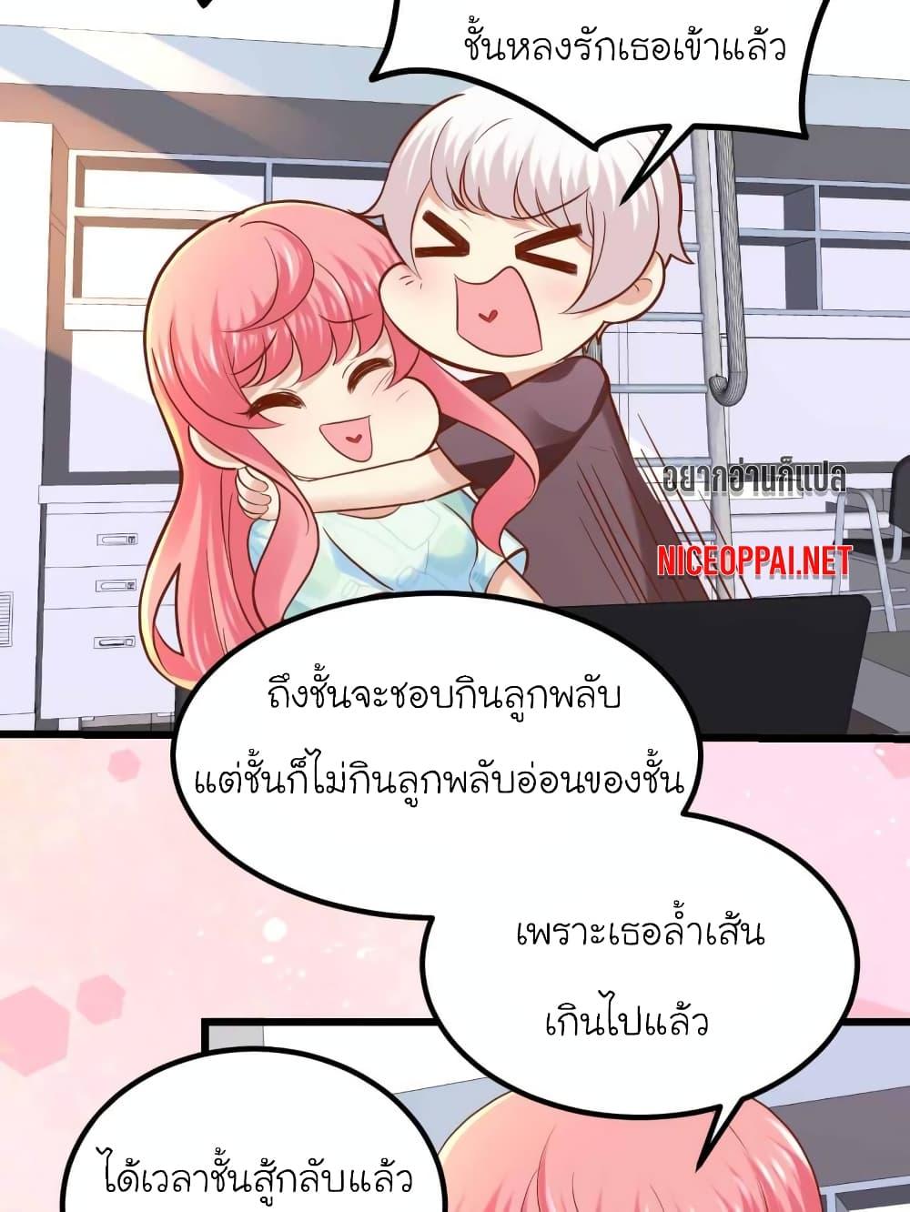 Manga-lc-com อ่านมังงะ อ่านการ์ตูน ออนไลน์ ฟรี My Beautiful Time With You ตอนที่ 1 2 3 4 5 6 7 8 9 10 11 12 13 14 ฟรี ไม่มีโฆษณา Manga-lc - อ่าน มังงะ อ่าน การ์ตูน ออนไลน์ อ่านมังงะ ฟรี