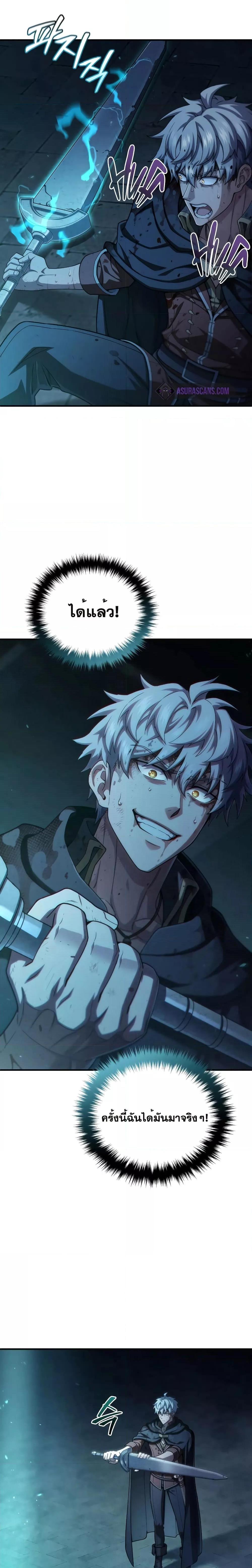 Manga-lc-com อ่านมังงะ อ่านการ์ตูน ออนไลน์ ฟรี Damn Reincarnation ตอนที่ 1 2 3 4 5 6 7 8 9 10 11 12 13 14 ฟรี ไม่มีโฆษณา Manga-lc - อ่าน มังงะ อ่าน การ์ตูน ออนไลน์ อ่านมังงะ ฟรี