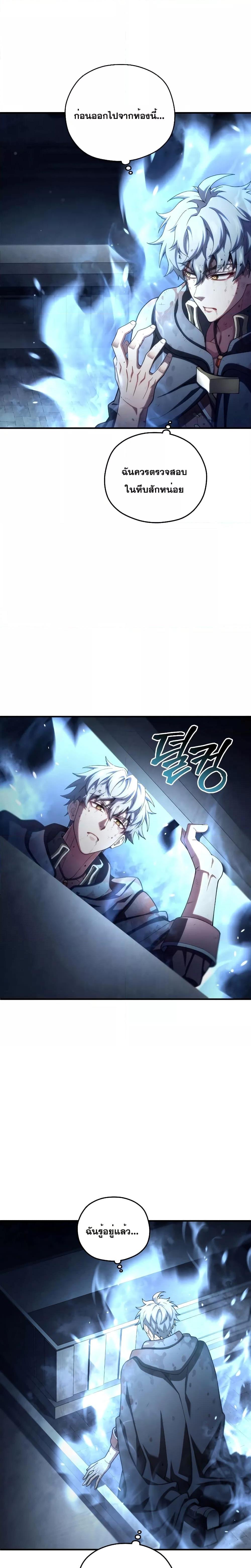 Manga-lc-com อ่านมังงะ อ่านการ์ตูน ออนไลน์ ฟรี Damn Reincarnation ตอนที่ 1 2 3 4 5 6 7 8 9 10 11 12 13 14 ฟรี ไม่มีโฆษณา Manga-lc - อ่าน มังงะ อ่าน การ์ตูน ออนไลน์ อ่านมังงะ ฟรี