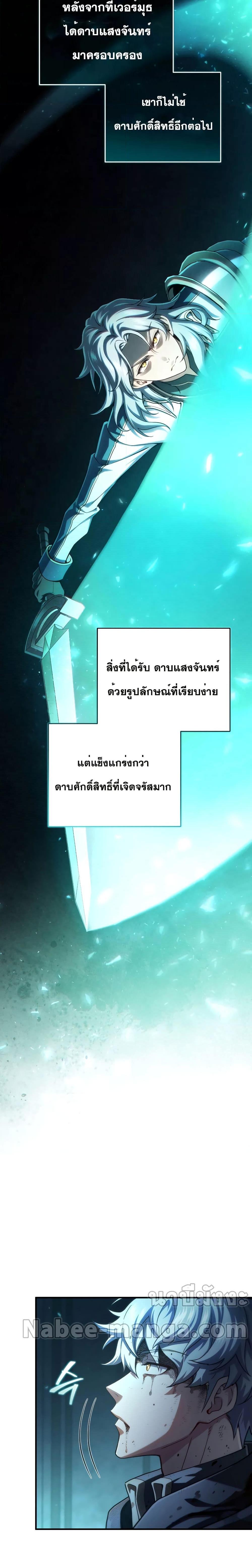 Manga-lc-com อ่านมังงะ อ่านการ์ตูน ออนไลน์ ฟรี Damn Reincarnation ตอนที่ 1 2 3 4 5 6 7 8 9 10 11 12 13 14 ฟรี ไม่มีโฆษณา Manga-lc - อ่าน มังงะ อ่าน การ์ตูน ออนไลน์ อ่านมังงะ ฟรี